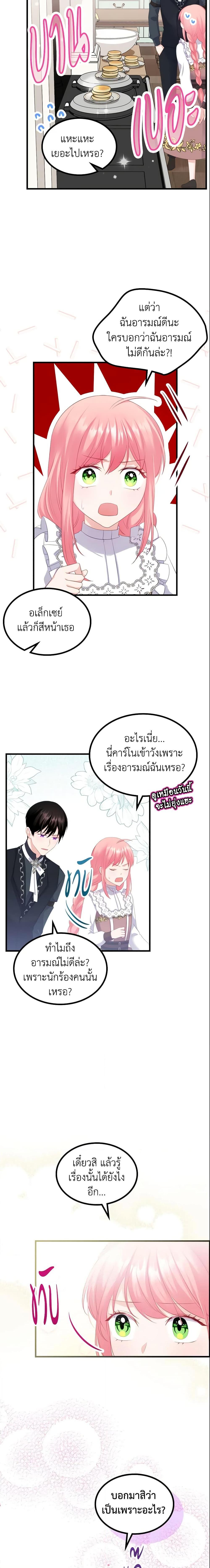 Manga-lc-com อ่านมังงะ อ่านการ์ตูน ออนไลน์ ฟรี The Villainous Princess Wants to Live in a Cookie House ตอนที่ 1 2 3 4 5 6 7 8 9 10 11 12 13 14 ฟรี ไม่มีโฆษณา Manga-lc - อ่าน มังงะ อ่าน การ์ตูน ออนไลน์ อ่านมังงะ ฟรี