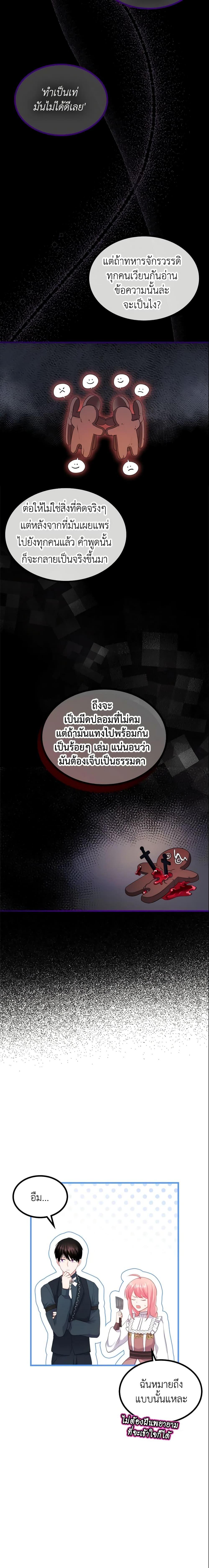 Manga-lc-com อ่านมังงะ อ่านการ์ตูน ออนไลน์ ฟรี The Villainous Princess Wants to Live in a Cookie House ตอนที่ 1 2 3 4 5 6 7 8 9 10 11 12 13 14 ฟรี ไม่มีโฆษณา Manga-lc - อ่าน มังงะ อ่าน การ์ตูน ออนไลน์ อ่านมังงะ ฟรี