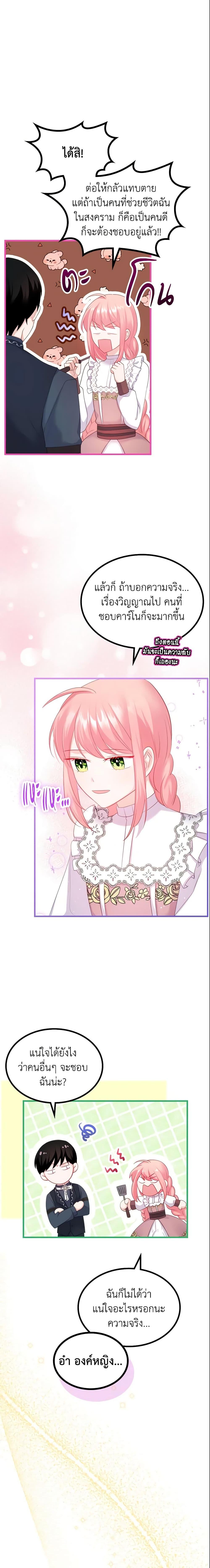 Manga-lc-com อ่านมังงะ อ่านการ์ตูน ออนไลน์ ฟรี The Villainous Princess Wants to Live in a Cookie House ตอนที่ 1 2 3 4 5 6 7 8 9 10 11 12 13 14 ฟรี ไม่มีโฆษณา Manga-lc - อ่าน มังงะ อ่าน การ์ตูน ออนไลน์ อ่านมังงะ ฟรี