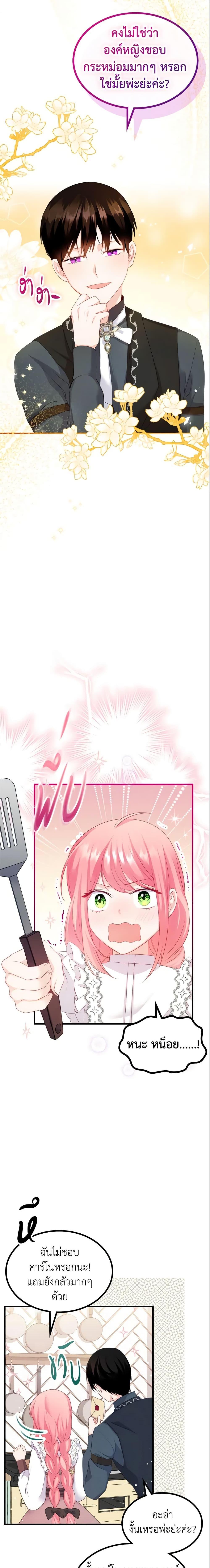 Manga-lc-com อ่านมังงะ อ่านการ์ตูน ออนไลน์ ฟรี The Villainous Princess Wants to Live in a Cookie House ตอนที่ 1 2 3 4 5 6 7 8 9 10 11 12 13 14 ฟรี ไม่มีโฆษณา Manga-lc - อ่าน มังงะ อ่าน การ์ตูน ออนไลน์ อ่านมังงะ ฟรี