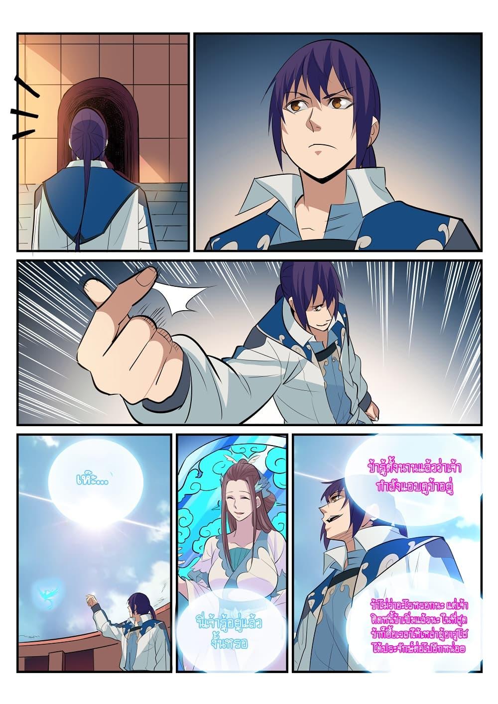 Manga-lc-com อ่านมังงะ อ่านการ์ตูน ออนไลน์ ฟรี Bailian Chengshen ตอนที่ 1 2 3 4 5 6 7 8 9 10 11 12 13 14 ฟรี ไม่มีโฆษณา Manga-lc - อ่าน มังงะ อ่าน การ์ตูน ออนไลน์ อ่านมังงะ ฟรี
