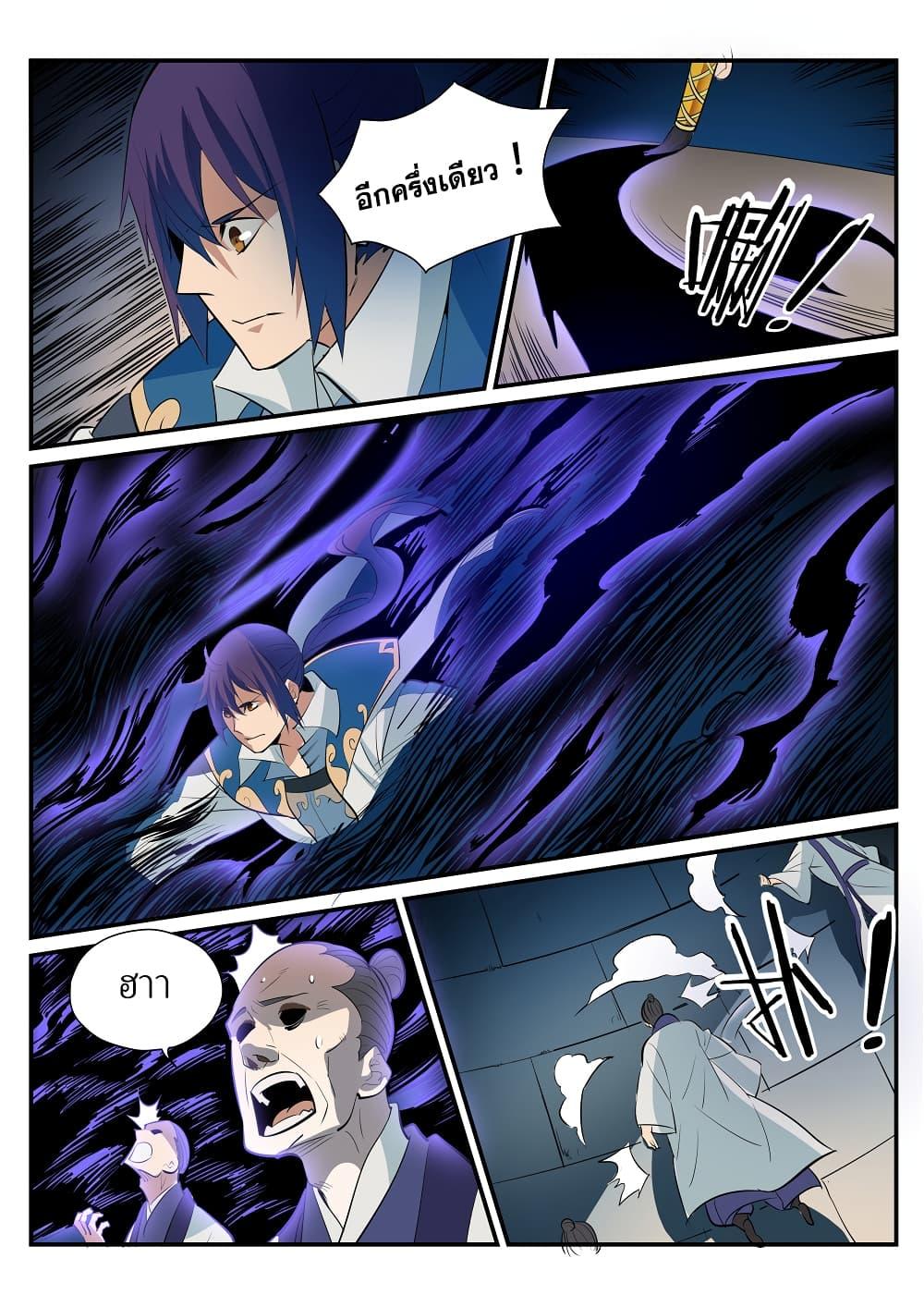 Manga-lc-com อ่านมังงะ อ่านการ์ตูน ออนไลน์ ฟรี Bailian Chengshen ตอนที่ 1 2 3 4 5 6 7 8 9 10 11 12 13 14 ฟรี ไม่มีโฆษณา Manga-lc - อ่าน มังงะ อ่าน การ์ตูน ออนไลน์ อ่านมังงะ ฟรี