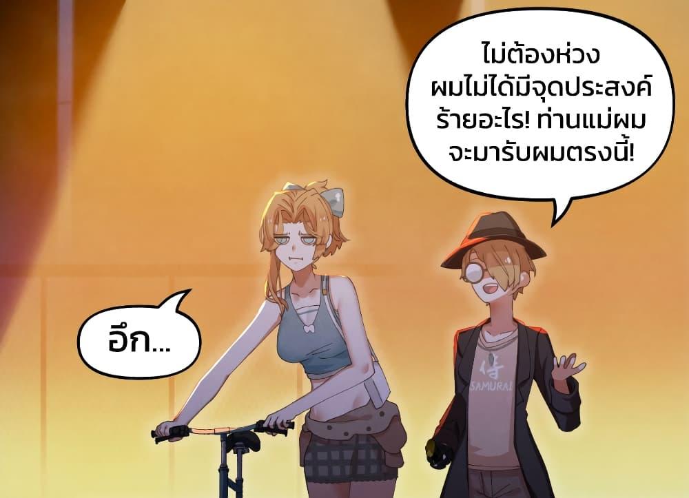 Manga-lc-com อ่านมังงะ อ่านการ์ตูน ออนไลน์ ฟรี Weeb vs Jock ตอนที่ 1 2 3 4 5 6 7 8 9 10 11 12 13 14 ฟรี ไม่มีโฆษณา Manga-lc - อ่าน มังงะ อ่าน การ์ตูน ออนไลน์ อ่านมังงะ ฟรี