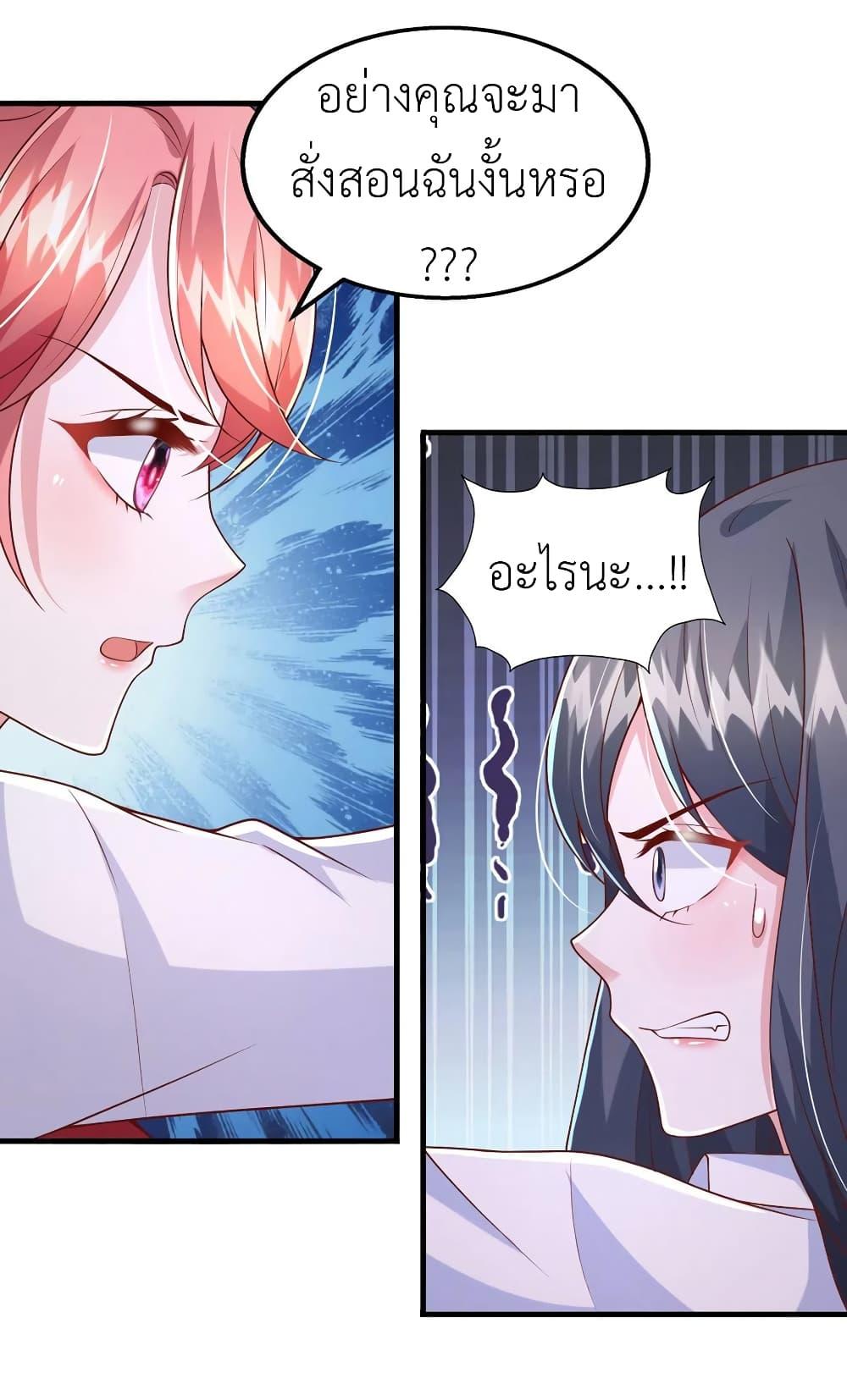 Manga-lc-com อ่านมังงะ อ่านการ์ตูน ออนไลน์ ฟรี The Big Guy calls me Little Ancestor ตอนที่ 1 2 3 4 5 6 7 8 9 10 11 12 13 14 ฟรี ไม่มีโฆษณา Manga-lc - อ่าน มังงะ อ่าน การ์ตูน ออนไลน์ อ่านมังงะ ฟรี