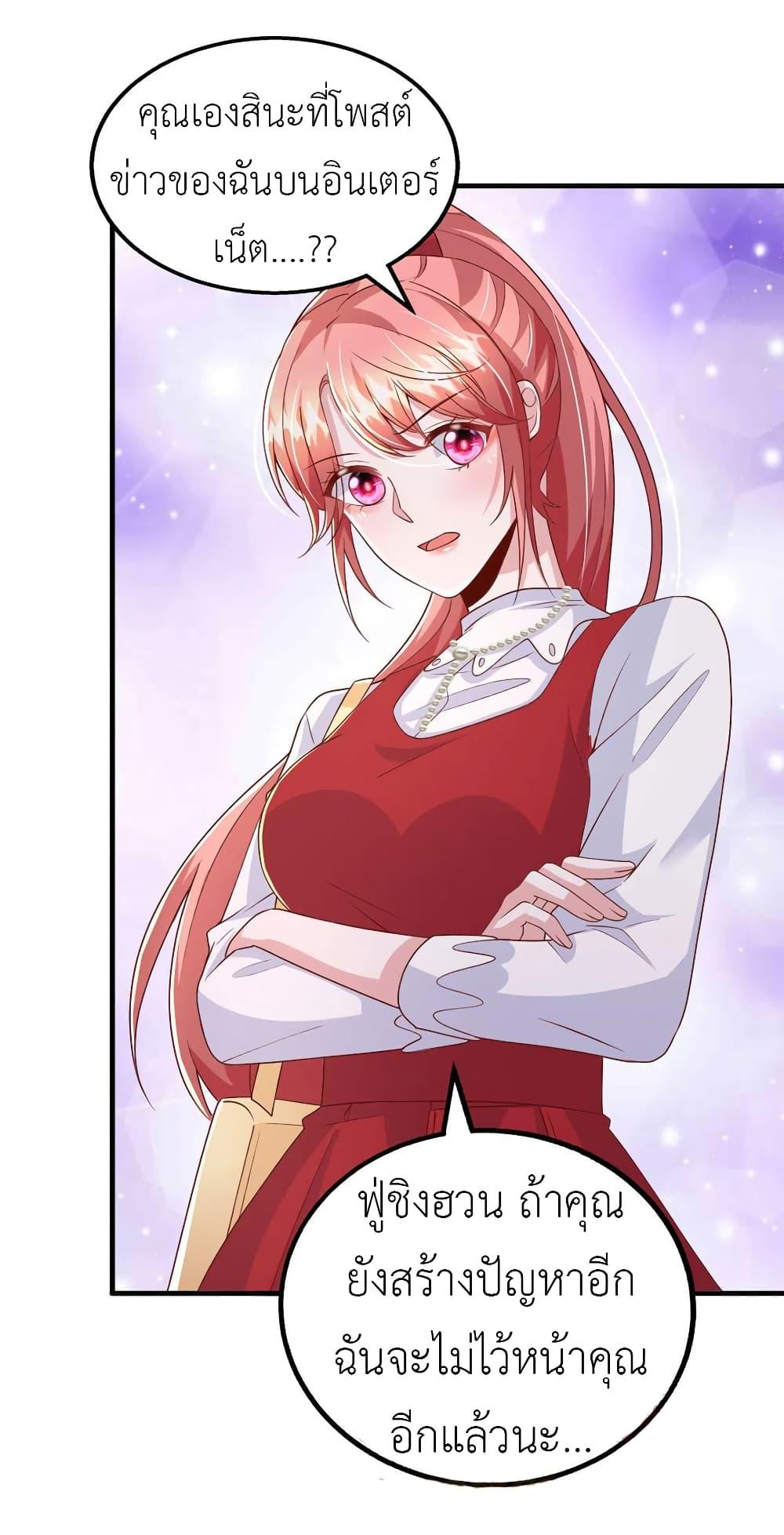 Manga-lc-com อ่านมังงะ อ่านการ์ตูน ออนไลน์ ฟรี The Big Guy calls me Little Ancestor ตอนที่ 1 2 3 4 5 6 7 8 9 10 11 12 13 14 ฟรี ไม่มีโฆษณา Manga-lc - อ่าน มังงะ อ่าน การ์ตูน ออนไลน์ อ่านมังงะ ฟรี