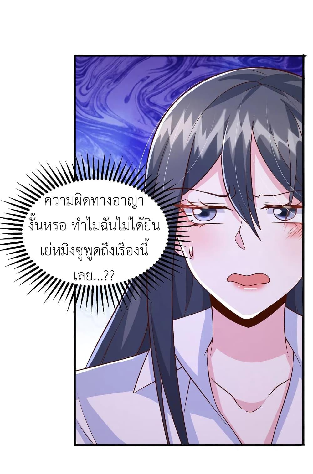 Manga-lc-com อ่านมังงะ อ่านการ์ตูน ออนไลน์ ฟรี The Big Guy calls me Little Ancestor ตอนที่ 1 2 3 4 5 6 7 8 9 10 11 12 13 14 ฟรี ไม่มีโฆษณา Manga-lc - อ่าน มังงะ อ่าน การ์ตูน ออนไลน์ อ่านมังงะ ฟรี