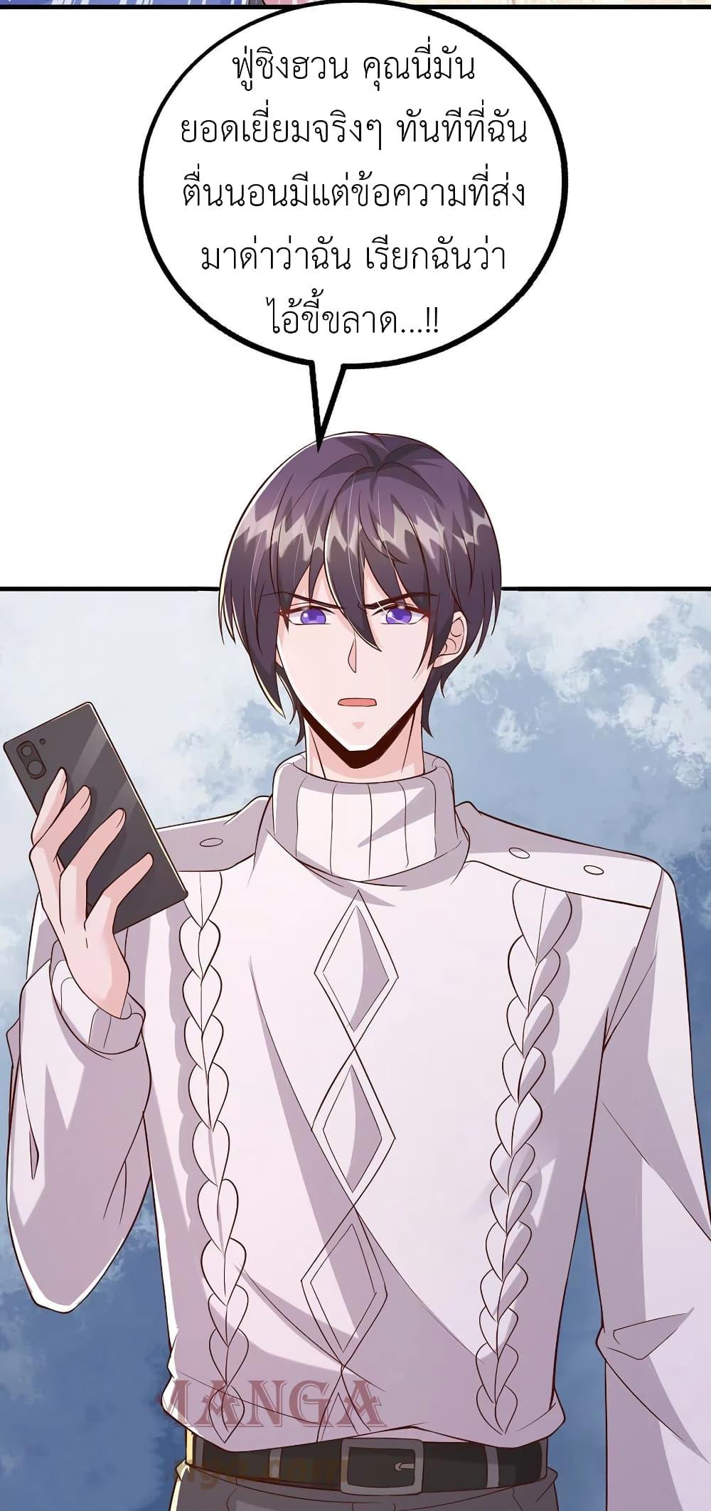 Manga-lc-com อ่านมังงะ อ่านการ์ตูน ออนไลน์ ฟรี The Big Guy calls me Little Ancestor ตอนที่ 1 2 3 4 5 6 7 8 9 10 11 12 13 14 ฟรี ไม่มีโฆษณา Manga-lc - อ่าน มังงะ อ่าน การ์ตูน ออนไลน์ อ่านมังงะ ฟรี