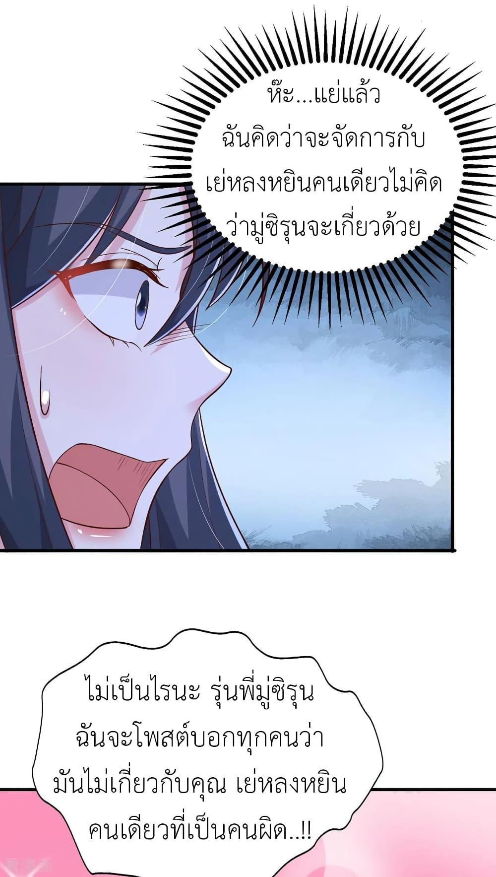 Manga-lc-com อ่านมังงะ อ่านการ์ตูน ออนไลน์ ฟรี The Big Guy calls me Little Ancestor ตอนที่ 1 2 3 4 5 6 7 8 9 10 11 12 13 14 ฟรี ไม่มีโฆษณา Manga-lc - อ่าน มังงะ อ่าน การ์ตูน ออนไลน์ อ่านมังงะ ฟรี