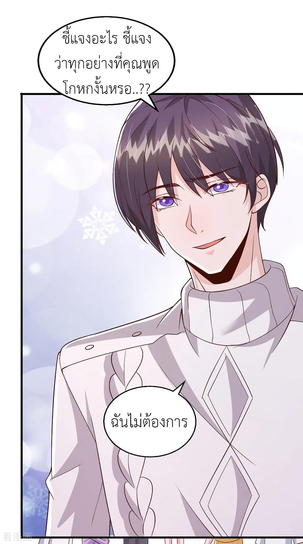 Manga-lc-com อ่านมังงะ อ่านการ์ตูน ออนไลน์ ฟรี The Big Guy calls me Little Ancestor ตอนที่ 1 2 3 4 5 6 7 8 9 10 11 12 13 14 ฟรี ไม่มีโฆษณา Manga-lc - อ่าน มังงะ อ่าน การ์ตูน ออนไลน์ อ่านมังงะ ฟรี