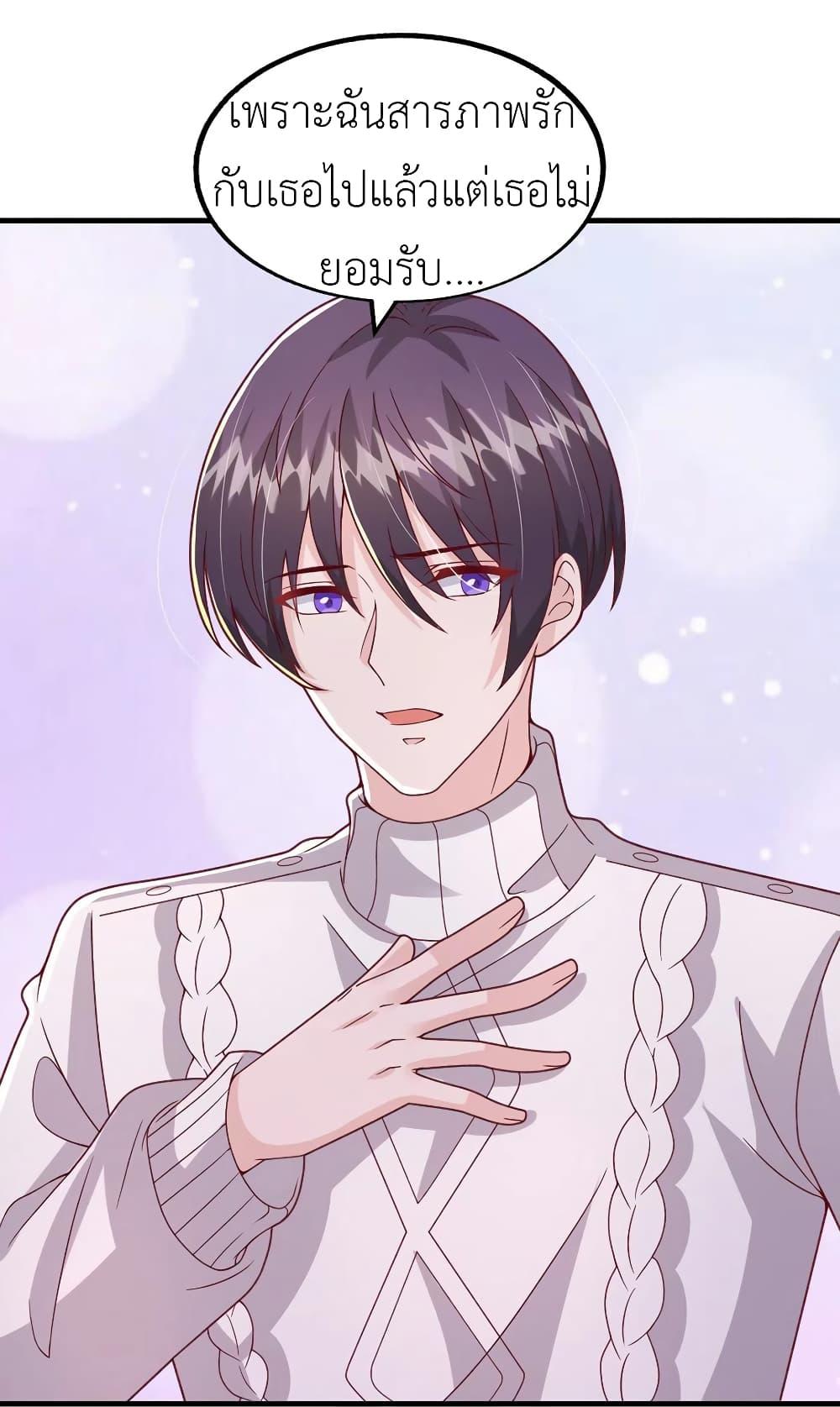 Manga-lc-com อ่านมังงะ อ่านการ์ตูน ออนไลน์ ฟรี The Big Guy calls me Little Ancestor ตอนที่ 1 2 3 4 5 6 7 8 9 10 11 12 13 14 ฟรี ไม่มีโฆษณา Manga-lc - อ่าน มังงะ อ่าน การ์ตูน ออนไลน์ อ่านมังงะ ฟรี