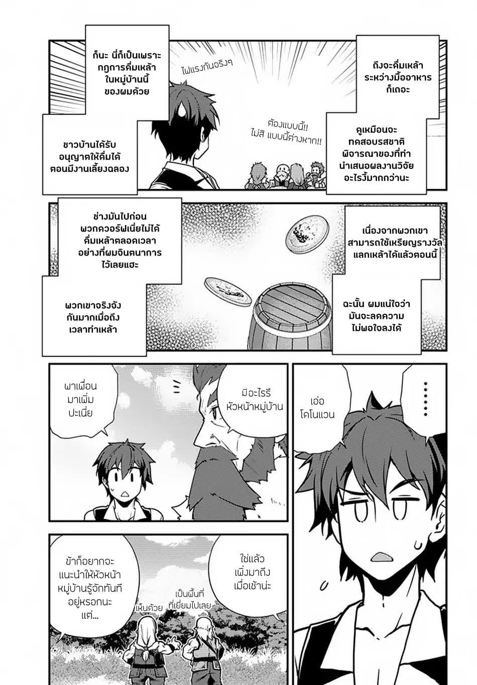 Manga-lc-com อ่านมังงะ อ่านการ์ตูน ออนไลน์ ฟรี Isekai Nonbiri Nouka ตอนที่ 1 2 3 4 5 6 7 8 9 10 11 12 13 14 ฟรี ไม่มีโฆษณา Manga-lc - อ่าน มังงะ อ่าน การ์ตูน ออนไลน์ อ่านมังงะ ฟรี