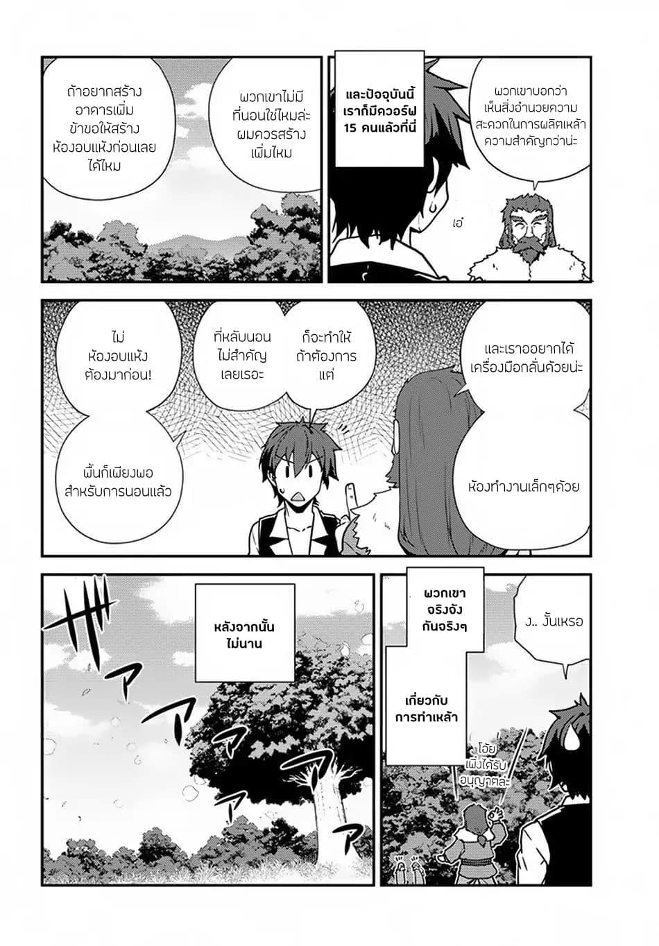 Manga-lc-com อ่านมังงะ อ่านการ์ตูน ออนไลน์ ฟรี Isekai Nonbiri Nouka ตอนที่ 1 2 3 4 5 6 7 8 9 10 11 12 13 14 ฟรี ไม่มีโฆษณา Manga-lc - อ่าน มังงะ อ่าน การ์ตูน ออนไลน์ อ่านมังงะ ฟรี