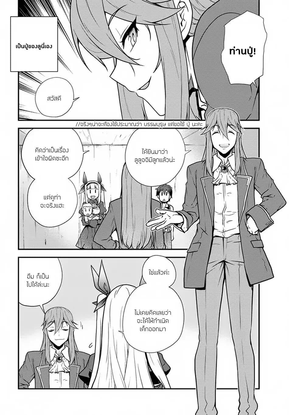 Manga-lc-com อ่านมังงะ อ่านการ์ตูน ออนไลน์ ฟรี Isekai Nonbiri Nouka ตอนที่ 1 2 3 4 5 6 7 8 9 10 11 12 13 14 ฟรี ไม่มีโฆษณา Manga-lc - อ่าน มังงะ อ่าน การ์ตูน ออนไลน์ อ่านมังงะ ฟรี