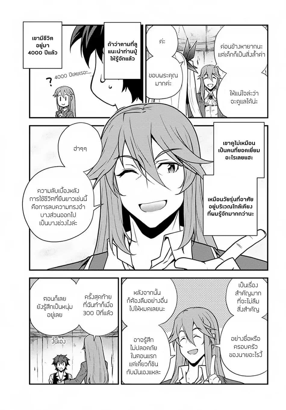 Manga-lc-com อ่านมังงะ อ่านการ์ตูน ออนไลน์ ฟรี Isekai Nonbiri Nouka ตอนที่ 1 2 3 4 5 6 7 8 9 10 11 12 13 14 ฟรี ไม่มีโฆษณา Manga-lc - อ่าน มังงะ อ่าน การ์ตูน ออนไลน์ อ่านมังงะ ฟรี