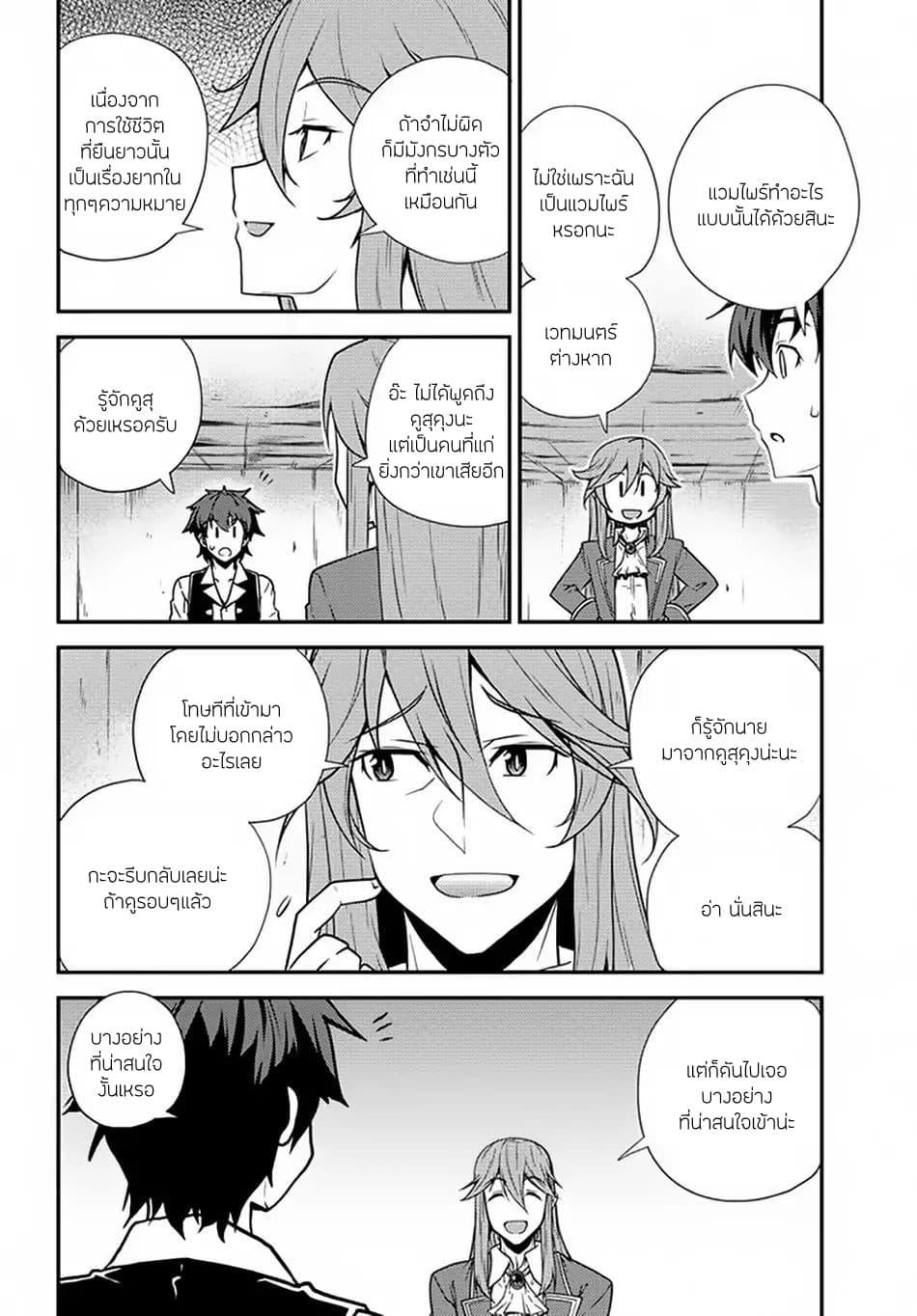 Manga-lc-com อ่านมังงะ อ่านการ์ตูน ออนไลน์ ฟรี Isekai Nonbiri Nouka ตอนที่ 1 2 3 4 5 6 7 8 9 10 11 12 13 14 ฟรี ไม่มีโฆษณา Manga-lc - อ่าน มังงะ อ่าน การ์ตูน ออนไลน์ อ่านมังงะ ฟรี