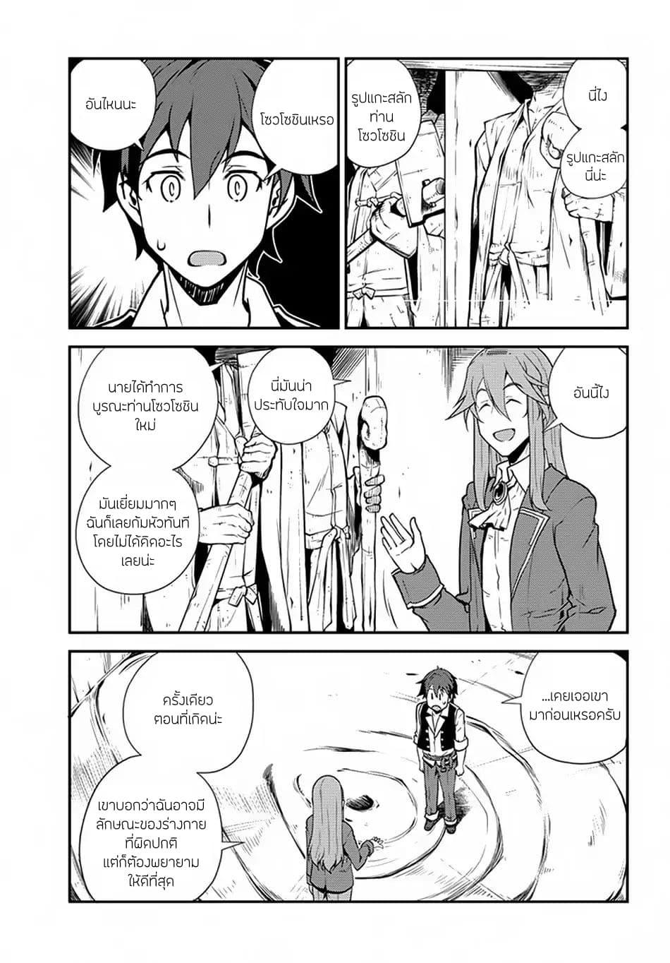 Manga-lc-com อ่านมังงะ อ่านการ์ตูน ออนไลน์ ฟรี Isekai Nonbiri Nouka ตอนที่ 1 2 3 4 5 6 7 8 9 10 11 12 13 14 ฟรี ไม่มีโฆษณา Manga-lc - อ่าน มังงะ อ่าน การ์ตูน ออนไลน์ อ่านมังงะ ฟรี