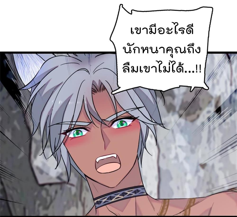 Manga-lc-com อ่านมังงะ อ่านการ์ตูน ออนไลน์ ฟรี Beast World With Only Handsome Boys ตอนที่ 1 2 3 4 5 6 7 8 9 10 11 12 13 14 ฟรี ไม่มีโฆษณา Manga-lc - อ่าน มังงะ อ่าน การ์ตูน ออนไลน์ อ่านมังงะ ฟรี