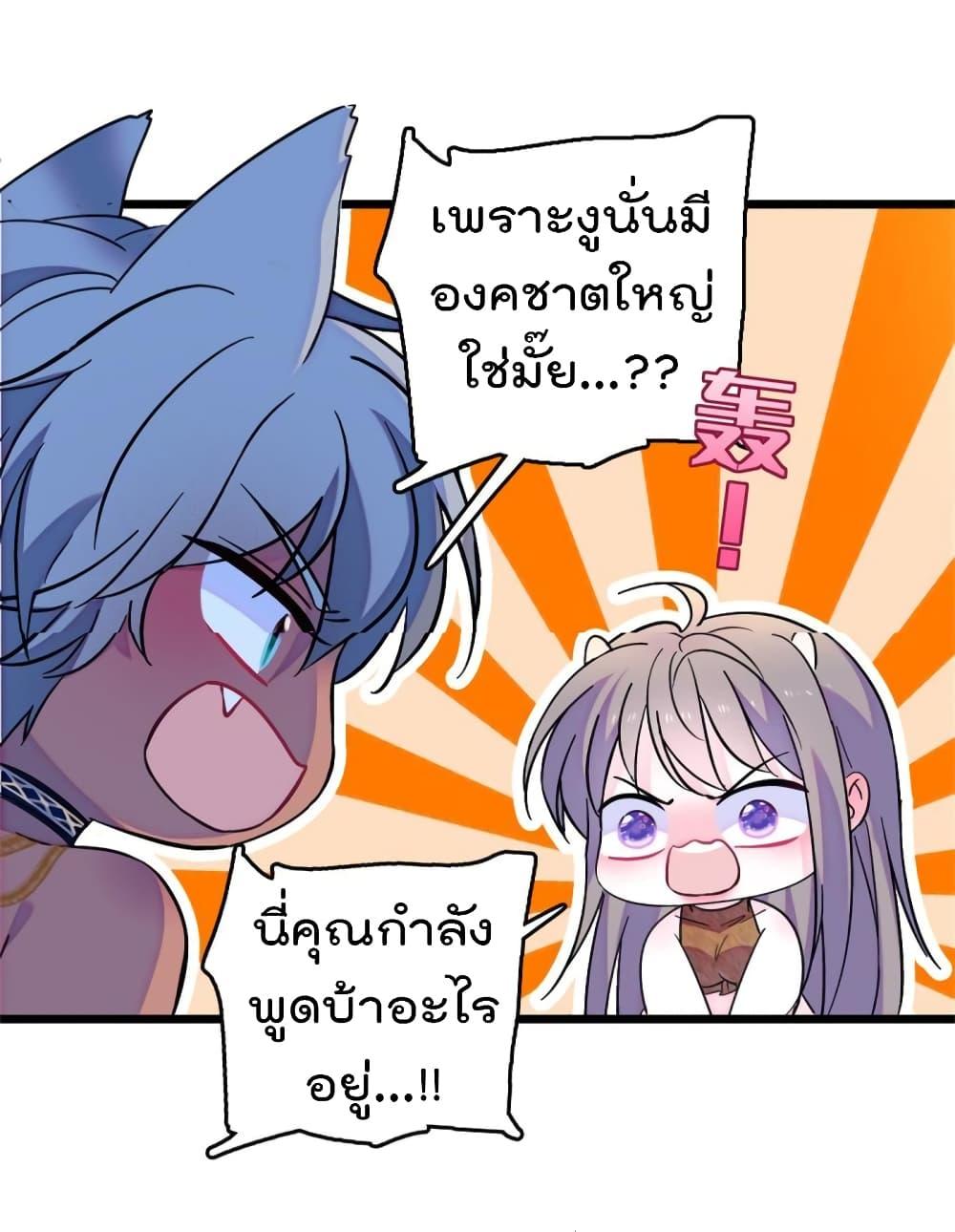 Manga-lc-com อ่านมังงะ อ่านการ์ตูน ออนไลน์ ฟรี Beast World With Only Handsome Boys ตอนที่ 1 2 3 4 5 6 7 8 9 10 11 12 13 14 ฟรี ไม่มีโฆษณา Manga-lc - อ่าน มังงะ อ่าน การ์ตูน ออนไลน์ อ่านมังงะ ฟรี