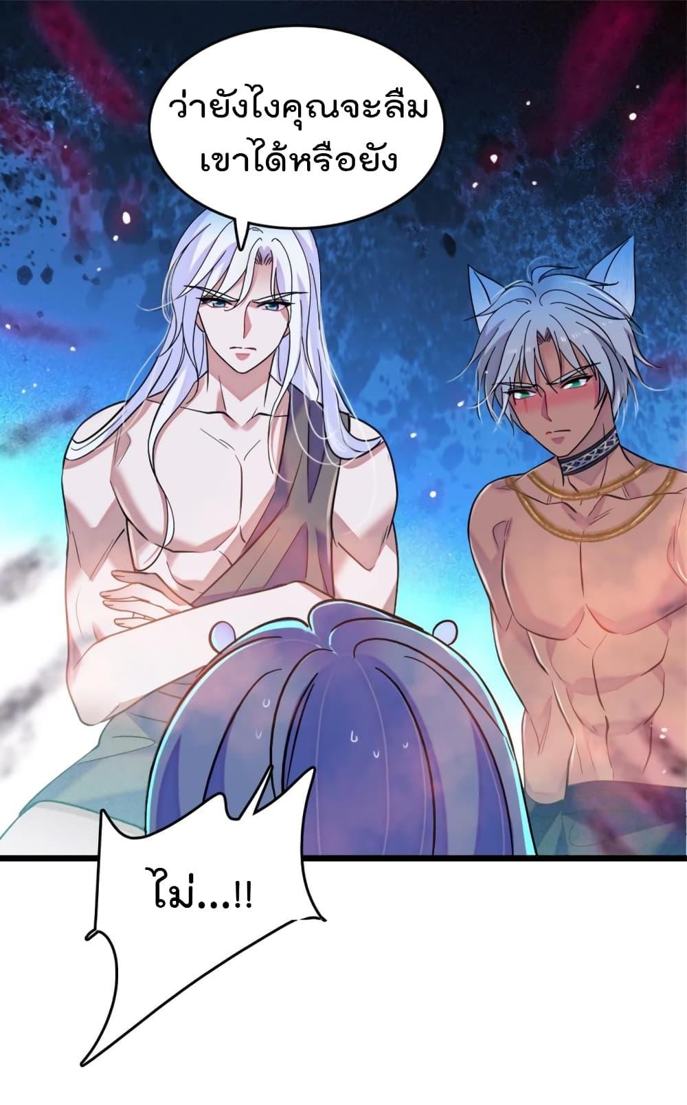 Manga-lc-com อ่านมังงะ อ่านการ์ตูน ออนไลน์ ฟรี Beast World With Only Handsome Boys ตอนที่ 1 2 3 4 5 6 7 8 9 10 11 12 13 14 ฟรี ไม่มีโฆษณา Manga-lc - อ่าน มังงะ อ่าน การ์ตูน ออนไลน์ อ่านมังงะ ฟรี