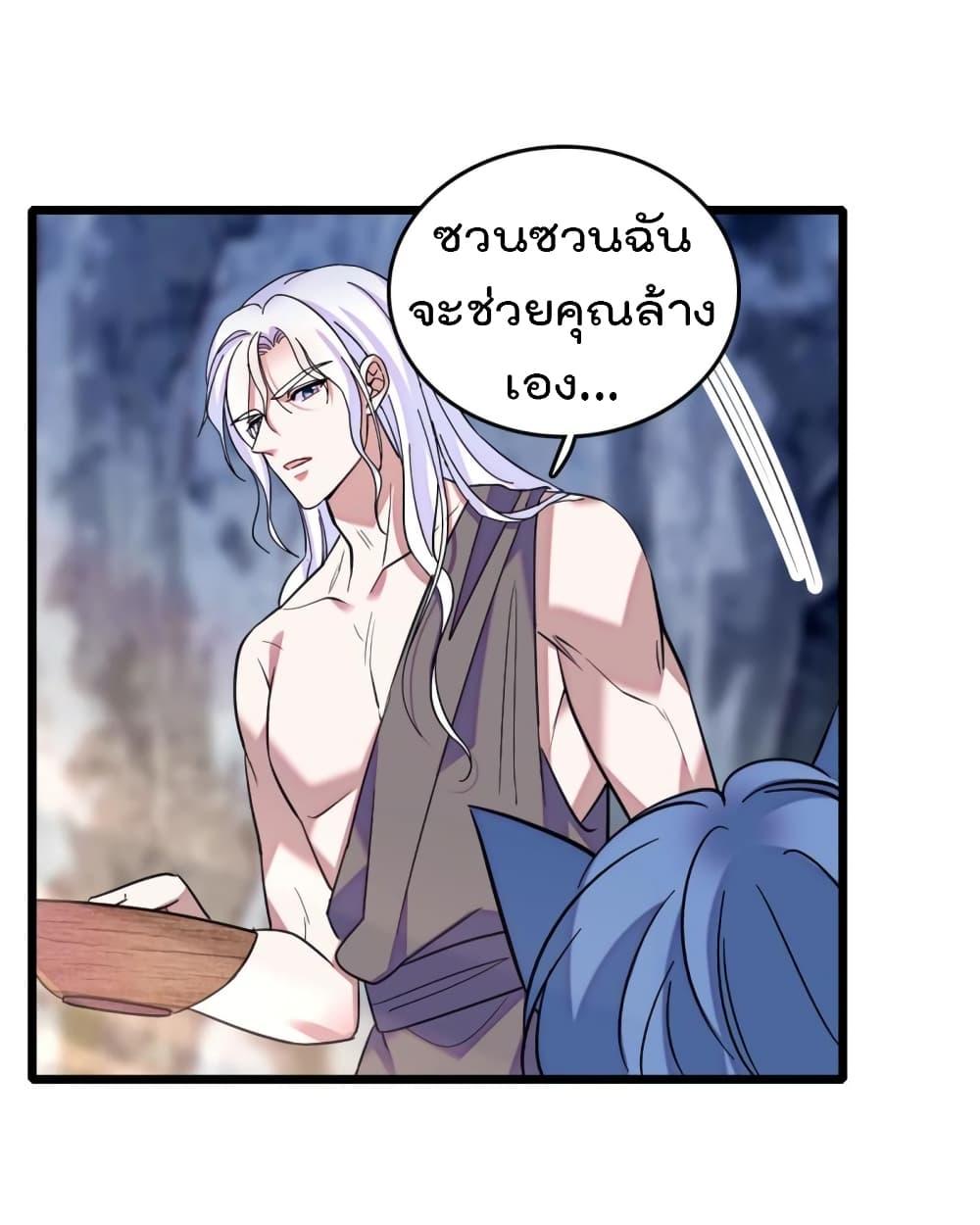 Manga-lc-com อ่านมังงะ อ่านการ์ตูน ออนไลน์ ฟรี Beast World With Only Handsome Boys ตอนที่ 1 2 3 4 5 6 7 8 9 10 11 12 13 14 ฟรี ไม่มีโฆษณา Manga-lc - อ่าน มังงะ อ่าน การ์ตูน ออนไลน์ อ่านมังงะ ฟรี