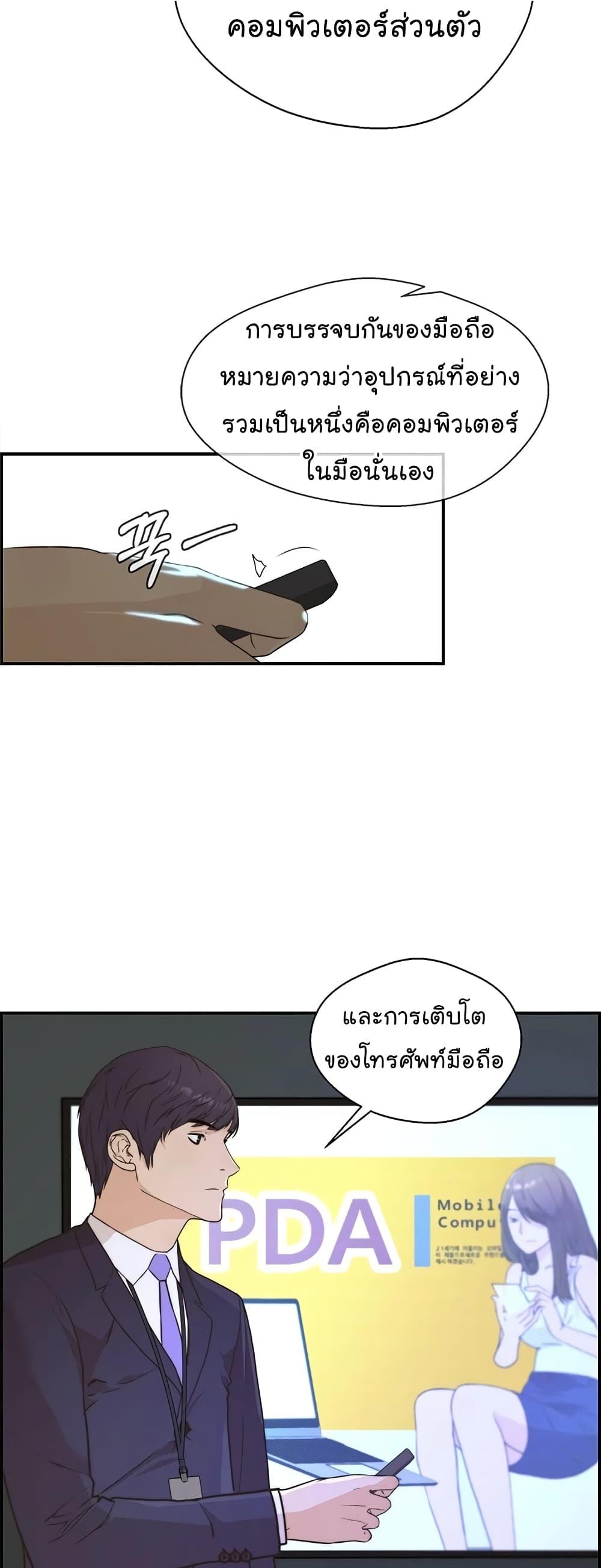 Manga-lc-com อ่านมังงะ อ่านการ์ตูน ออนไลน์ ฟรี Real Man ตอนที่ 1 2 3 4 5 6 7 8 9 10 11 12 13 14 ฟรี ไม่มีโฆษณา Manga-lc - อ่าน มังงะ อ่าน การ์ตูน ออนไลน์ อ่านมังงะ ฟรี