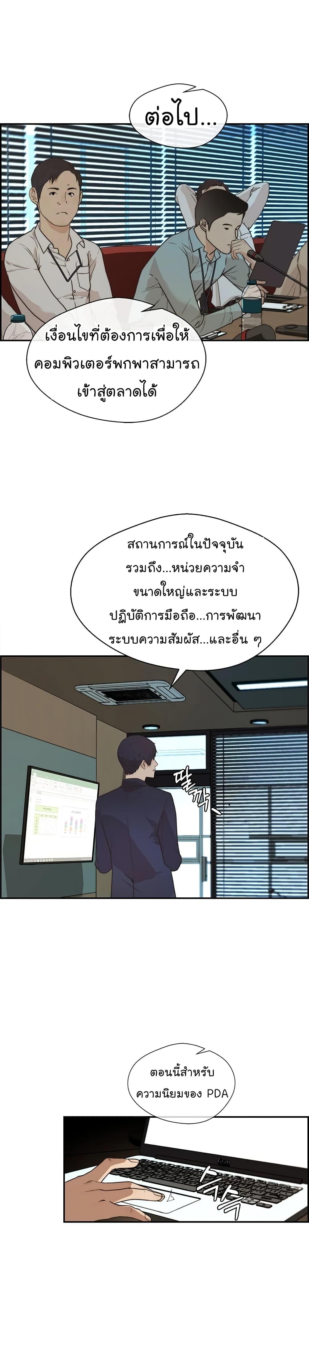 Manga-lc-com อ่านมังงะ อ่านการ์ตูน ออนไลน์ ฟรี Real Man ตอนที่ 1 2 3 4 5 6 7 8 9 10 11 12 13 14 ฟรี ไม่มีโฆษณา Manga-lc - อ่าน มังงะ อ่าน การ์ตูน ออนไลน์ อ่านมังงะ ฟรี