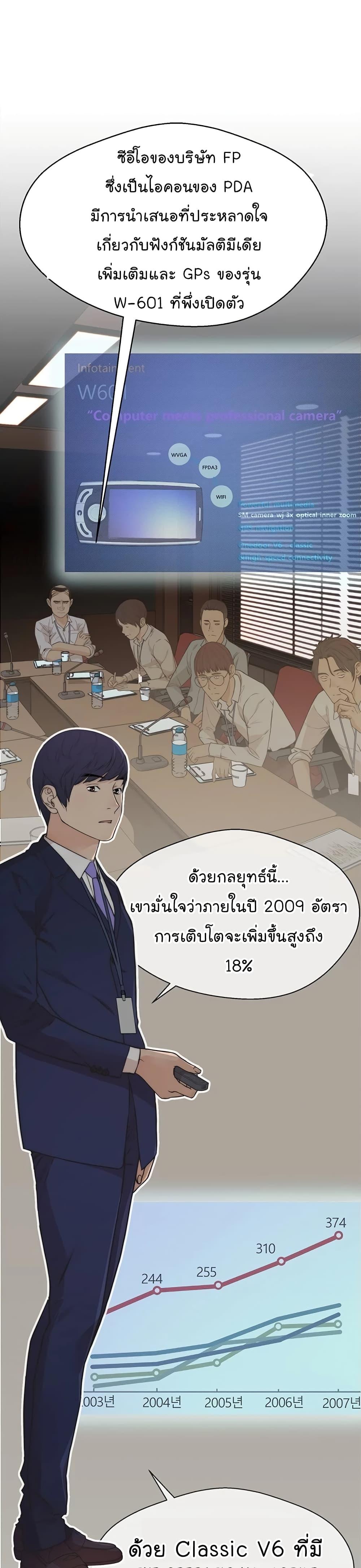 Manga-lc-com อ่านมังงะ อ่านการ์ตูน ออนไลน์ ฟรี Real Man ตอนที่ 1 2 3 4 5 6 7 8 9 10 11 12 13 14 ฟรี ไม่มีโฆษณา Manga-lc - อ่าน มังงะ อ่าน การ์ตูน ออนไลน์ อ่านมังงะ ฟรี