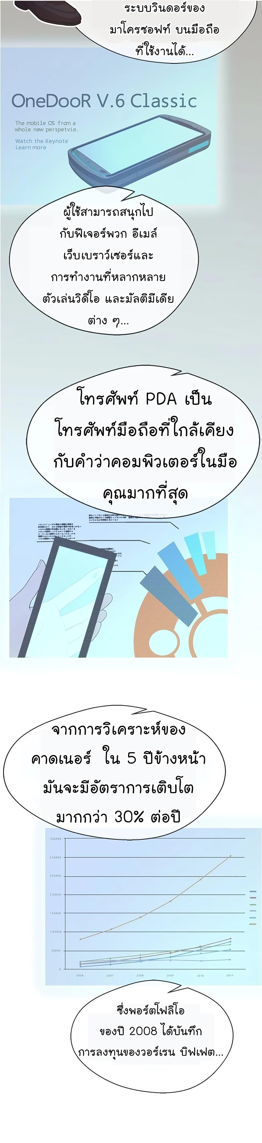 Manga-lc-com อ่านมังงะ อ่านการ์ตูน ออนไลน์ ฟรี Real Man ตอนที่ 1 2 3 4 5 6 7 8 9 10 11 12 13 14 ฟรี ไม่มีโฆษณา Manga-lc - อ่าน มังงะ อ่าน การ์ตูน ออนไลน์ อ่านมังงะ ฟรี