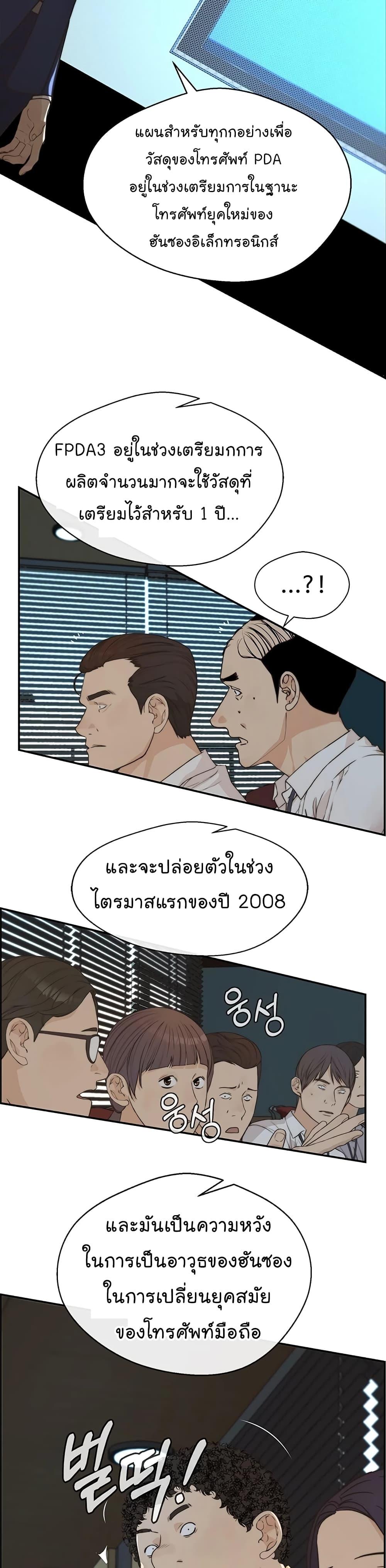 Manga-lc-com อ่านมังงะ อ่านการ์ตูน ออนไลน์ ฟรี Real Man ตอนที่ 1 2 3 4 5 6 7 8 9 10 11 12 13 14 ฟรี ไม่มีโฆษณา Manga-lc - อ่าน มังงะ อ่าน การ์ตูน ออนไลน์ อ่านมังงะ ฟรี