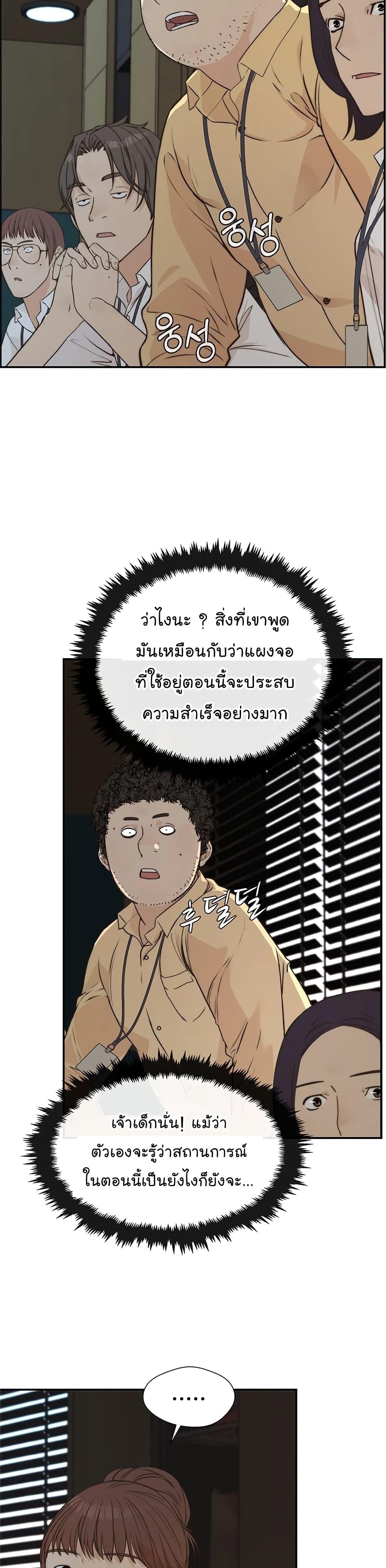 Manga-lc-com อ่านมังงะ อ่านการ์ตูน ออนไลน์ ฟรี Real Man ตอนที่ 1 2 3 4 5 6 7 8 9 10 11 12 13 14 ฟรี ไม่มีโฆษณา Manga-lc - อ่าน มังงะ อ่าน การ์ตูน ออนไลน์ อ่านมังงะ ฟรี