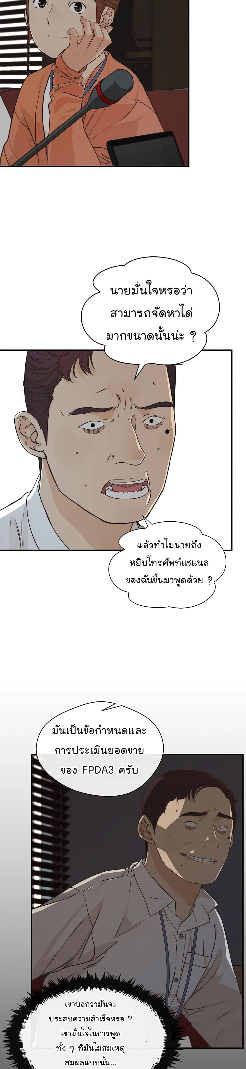 Manga-lc-com อ่านมังงะ อ่านการ์ตูน ออนไลน์ ฟรี Real Man ตอนที่ 1 2 3 4 5 6 7 8 9 10 11 12 13 14 ฟรี ไม่มีโฆษณา Manga-lc - อ่าน มังงะ อ่าน การ์ตูน ออนไลน์ อ่านมังงะ ฟรี