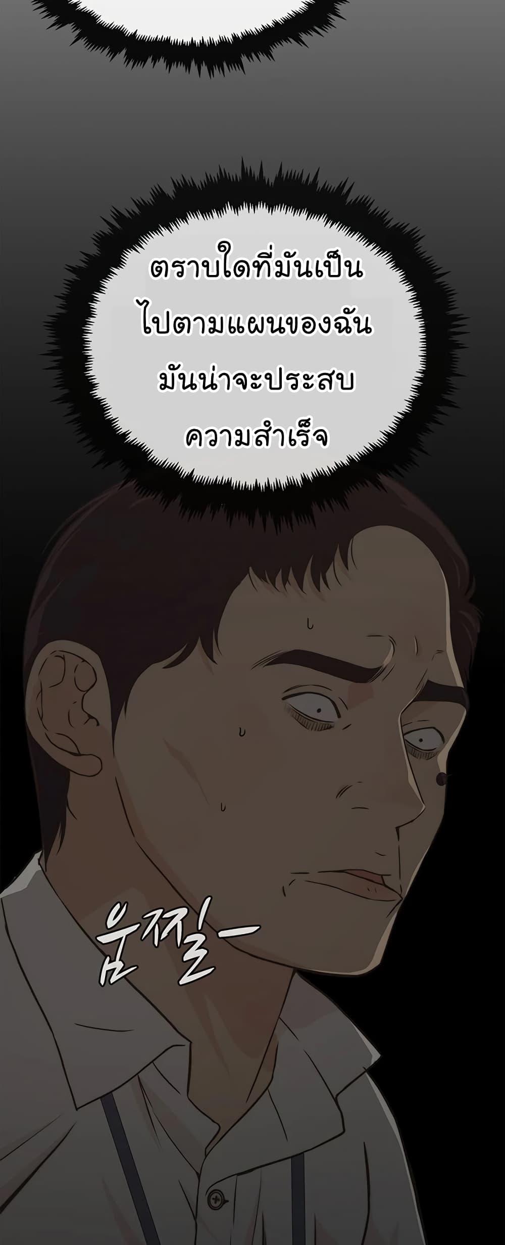 Manga-lc-com อ่านมังงะ อ่านการ์ตูน ออนไลน์ ฟรี Real Man ตอนที่ 1 2 3 4 5 6 7 8 9 10 11 12 13 14 ฟรี ไม่มีโฆษณา Manga-lc - อ่าน มังงะ อ่าน การ์ตูน ออนไลน์ อ่านมังงะ ฟรี