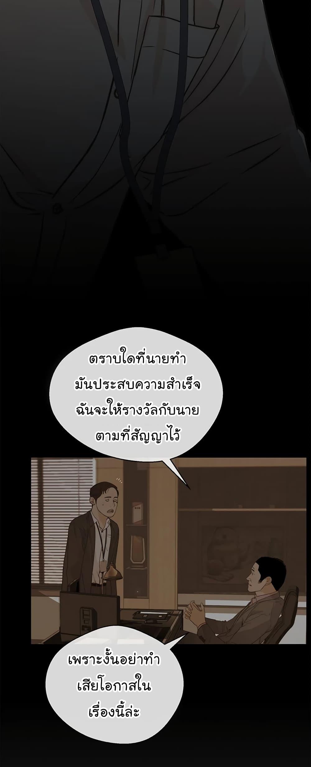 Manga-lc-com อ่านมังงะ อ่านการ์ตูน ออนไลน์ ฟรี Real Man ตอนที่ 1 2 3 4 5 6 7 8 9 10 11 12 13 14 ฟรี ไม่มีโฆษณา Manga-lc - อ่าน มังงะ อ่าน การ์ตูน ออนไลน์ อ่านมังงะ ฟรี