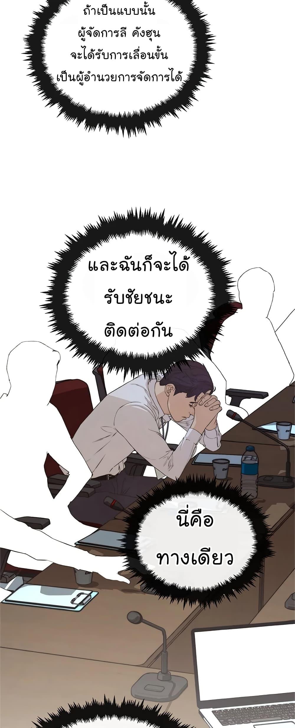 Manga-lc-com อ่านมังงะ อ่านการ์ตูน ออนไลน์ ฟรี Real Man ตอนที่ 1 2 3 4 5 6 7 8 9 10 11 12 13 14 ฟรี ไม่มีโฆษณา Manga-lc - อ่าน มังงะ อ่าน การ์ตูน ออนไลน์ อ่านมังงะ ฟรี