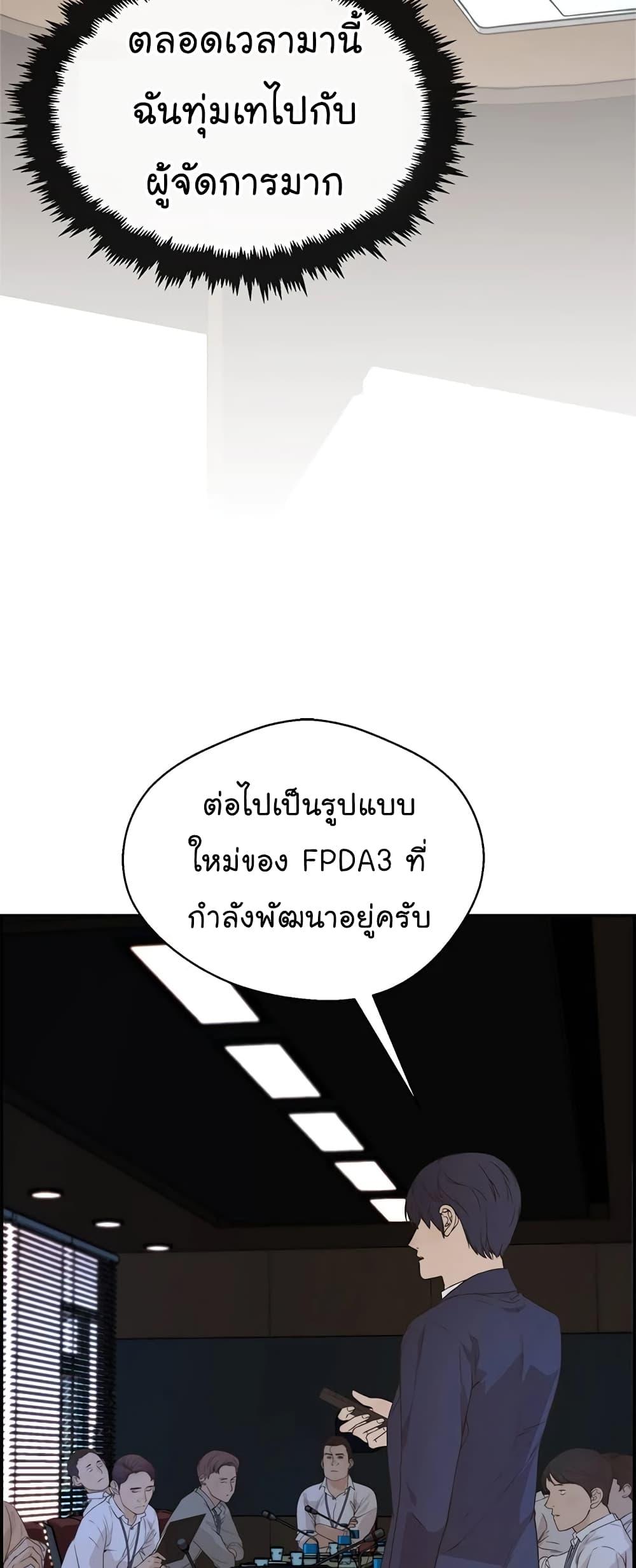 Manga-lc-com อ่านมังงะ อ่านการ์ตูน ออนไลน์ ฟรี Real Man ตอนที่ 1 2 3 4 5 6 7 8 9 10 11 12 13 14 ฟรี ไม่มีโฆษณา Manga-lc - อ่าน มังงะ อ่าน การ์ตูน ออนไลน์ อ่านมังงะ ฟรี
