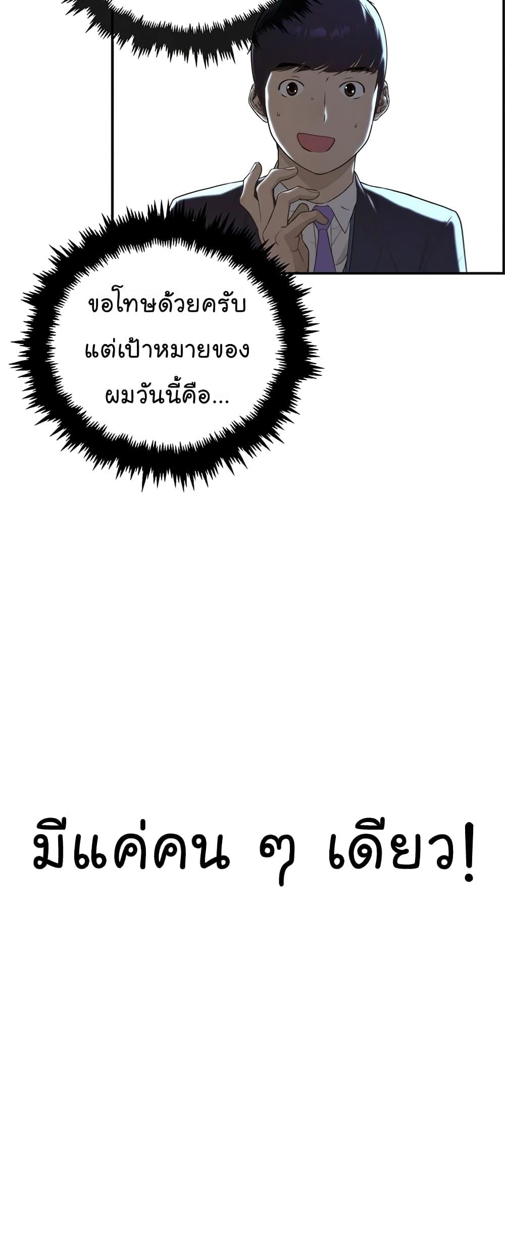Manga-lc-com อ่านมังงะ อ่านการ์ตูน ออนไลน์ ฟรี Real Man ตอนที่ 1 2 3 4 5 6 7 8 9 10 11 12 13 14 ฟรี ไม่มีโฆษณา Manga-lc - อ่าน มังงะ อ่าน การ์ตูน ออนไลน์ อ่านมังงะ ฟรี