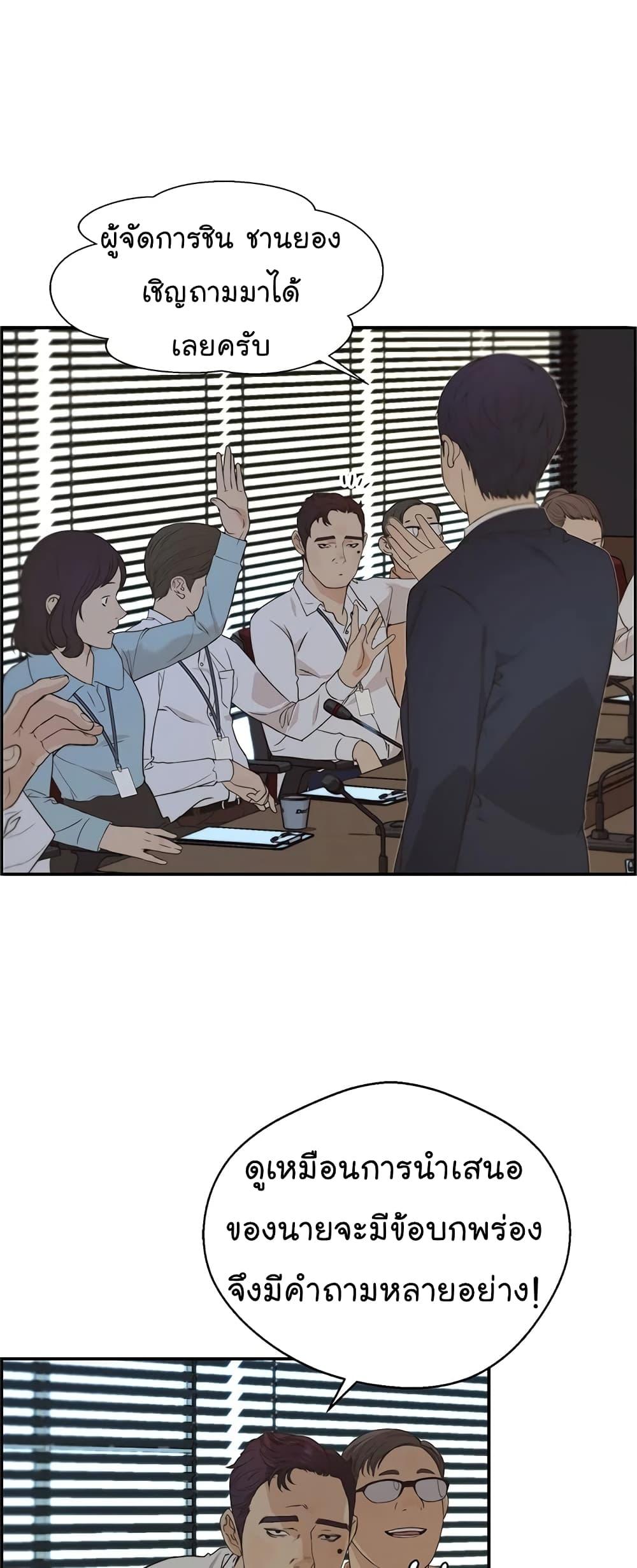 Manga-lc-com อ่านมังงะ อ่านการ์ตูน ออนไลน์ ฟรี Real Man ตอนที่ 1 2 3 4 5 6 7 8 9 10 11 12 13 14 ฟรี ไม่มีโฆษณา Manga-lc - อ่าน มังงะ อ่าน การ์ตูน ออนไลน์ อ่านมังงะ ฟรี