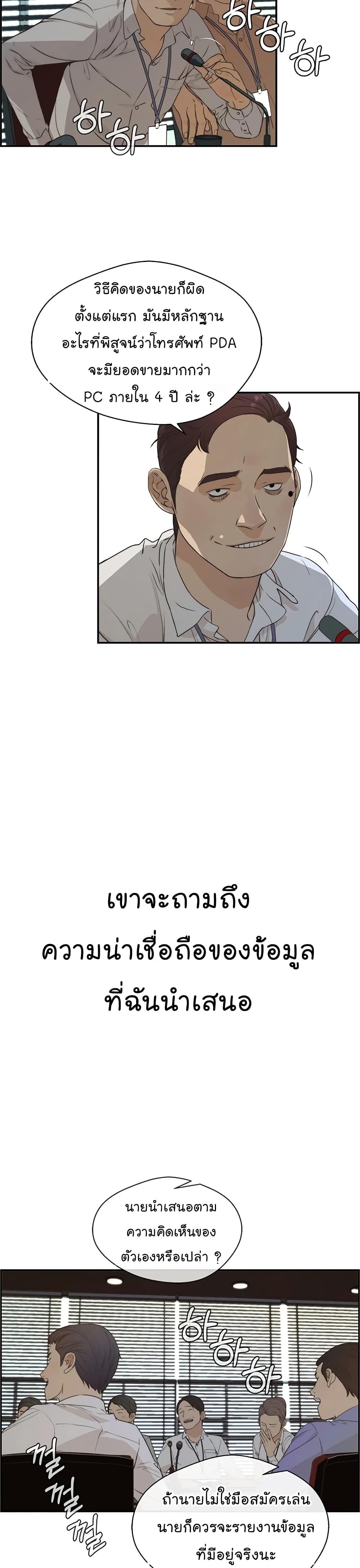Manga-lc-com อ่านมังงะ อ่านการ์ตูน ออนไลน์ ฟรี Real Man ตอนที่ 1 2 3 4 5 6 7 8 9 10 11 12 13 14 ฟรี ไม่มีโฆษณา Manga-lc - อ่าน มังงะ อ่าน การ์ตูน ออนไลน์ อ่านมังงะ ฟรี