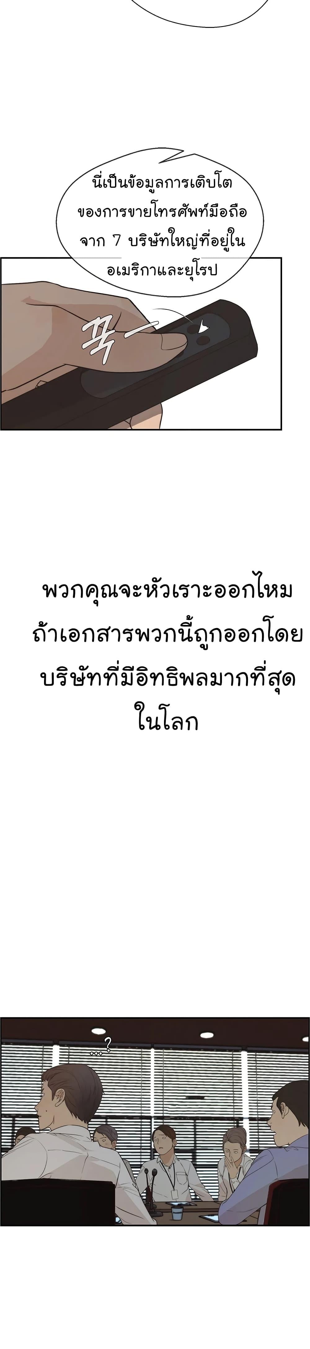 Manga-lc-com อ่านมังงะ อ่านการ์ตูน ออนไลน์ ฟรี Real Man ตอนที่ 1 2 3 4 5 6 7 8 9 10 11 12 13 14 ฟรี ไม่มีโฆษณา Manga-lc - อ่าน มังงะ อ่าน การ์ตูน ออนไลน์ อ่านมังงะ ฟรี