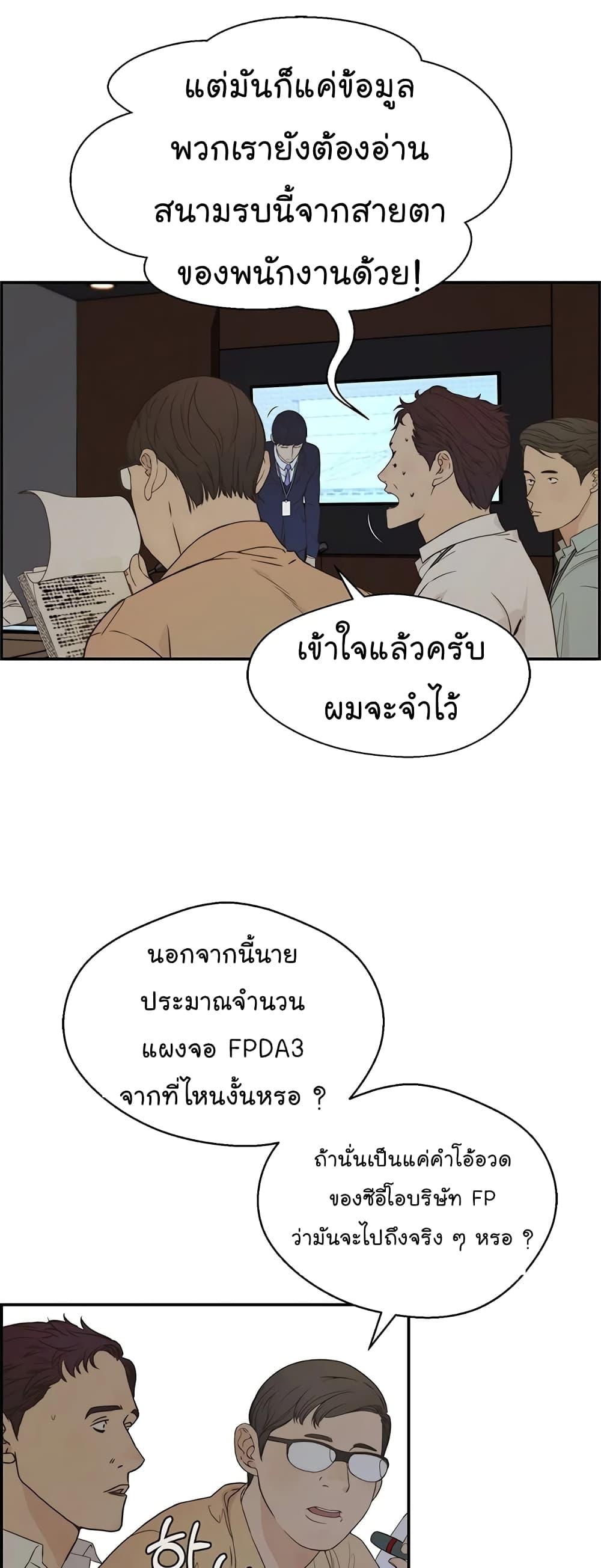 Manga-lc-com อ่านมังงะ อ่านการ์ตูน ออนไลน์ ฟรี Real Man ตอนที่ 1 2 3 4 5 6 7 8 9 10 11 12 13 14 ฟรี ไม่มีโฆษณา Manga-lc - อ่าน มังงะ อ่าน การ์ตูน ออนไลน์ อ่านมังงะ ฟรี
