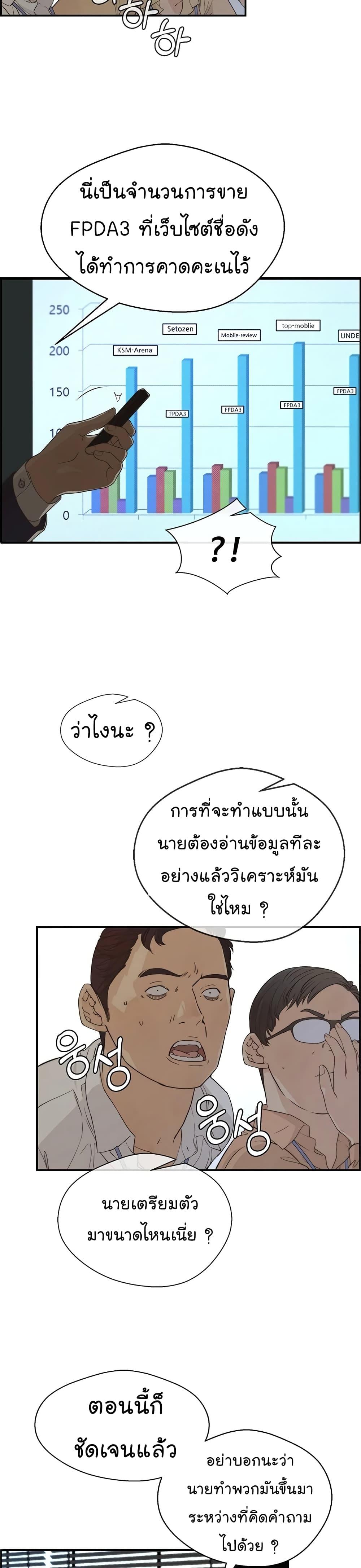 Manga-lc-com อ่านมังงะ อ่านการ์ตูน ออนไลน์ ฟรี Real Man ตอนที่ 1 2 3 4 5 6 7 8 9 10 11 12 13 14 ฟรี ไม่มีโฆษณา Manga-lc - อ่าน มังงะ อ่าน การ์ตูน ออนไลน์ อ่านมังงะ ฟรี