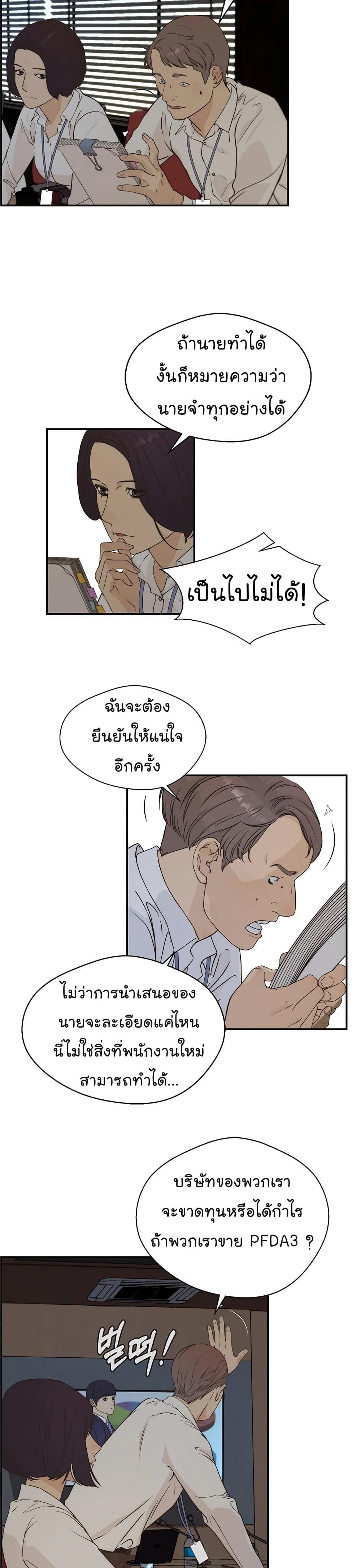 Manga-lc-com อ่านมังงะ อ่านการ์ตูน ออนไลน์ ฟรี Real Man ตอนที่ 1 2 3 4 5 6 7 8 9 10 11 12 13 14 ฟรี ไม่มีโฆษณา Manga-lc - อ่าน มังงะ อ่าน การ์ตูน ออนไลน์ อ่านมังงะ ฟรี