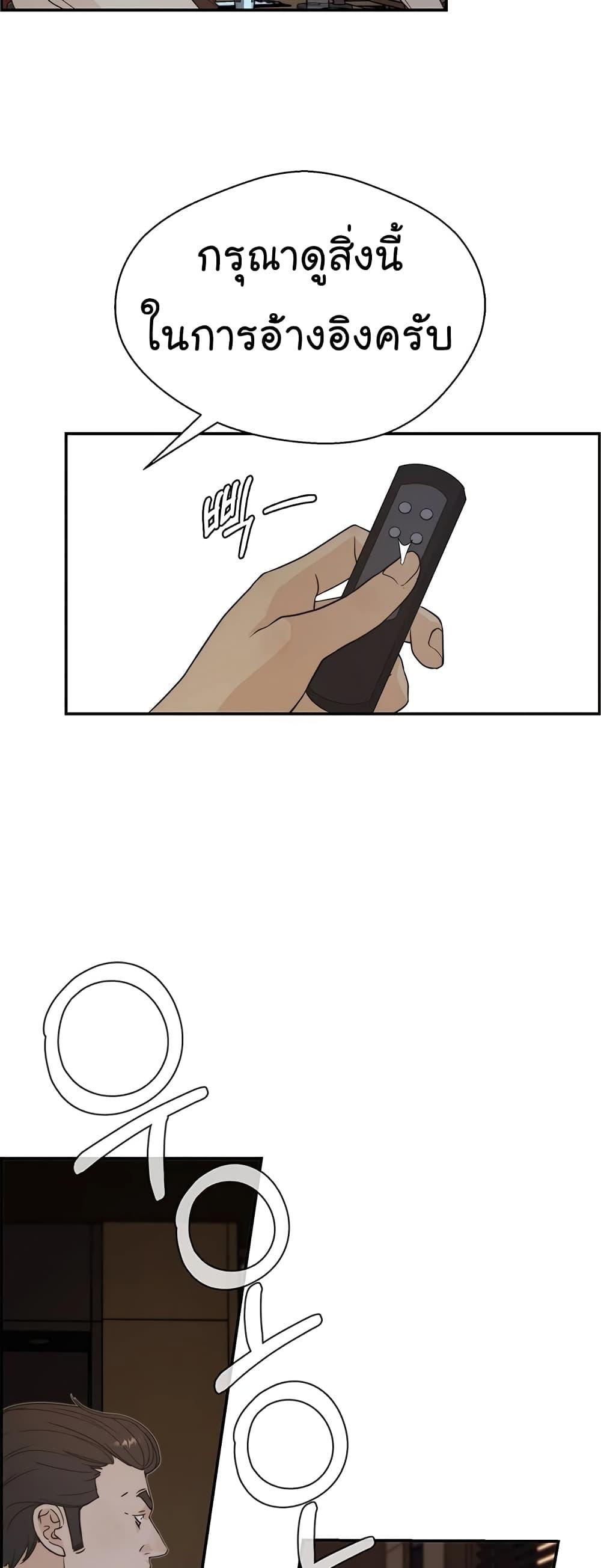 Manga-lc-com อ่านมังงะ อ่านการ์ตูน ออนไลน์ ฟรี Real Man ตอนที่ 1 2 3 4 5 6 7 8 9 10 11 12 13 14 ฟรี ไม่มีโฆษณา Manga-lc - อ่าน มังงะ อ่าน การ์ตูน ออนไลน์ อ่านมังงะ ฟรี