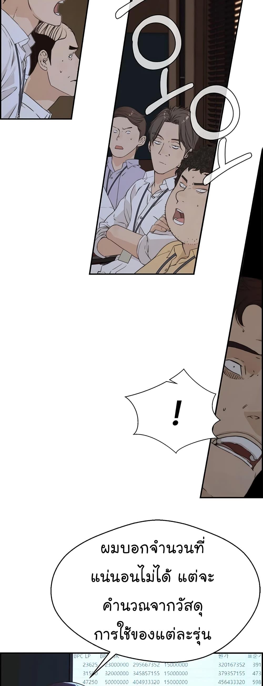 Manga-lc-com อ่านมังงะ อ่านการ์ตูน ออนไลน์ ฟรี Real Man ตอนที่ 1 2 3 4 5 6 7 8 9 10 11 12 13 14 ฟรี ไม่มีโฆษณา Manga-lc - อ่าน มังงะ อ่าน การ์ตูน ออนไลน์ อ่านมังงะ ฟรี