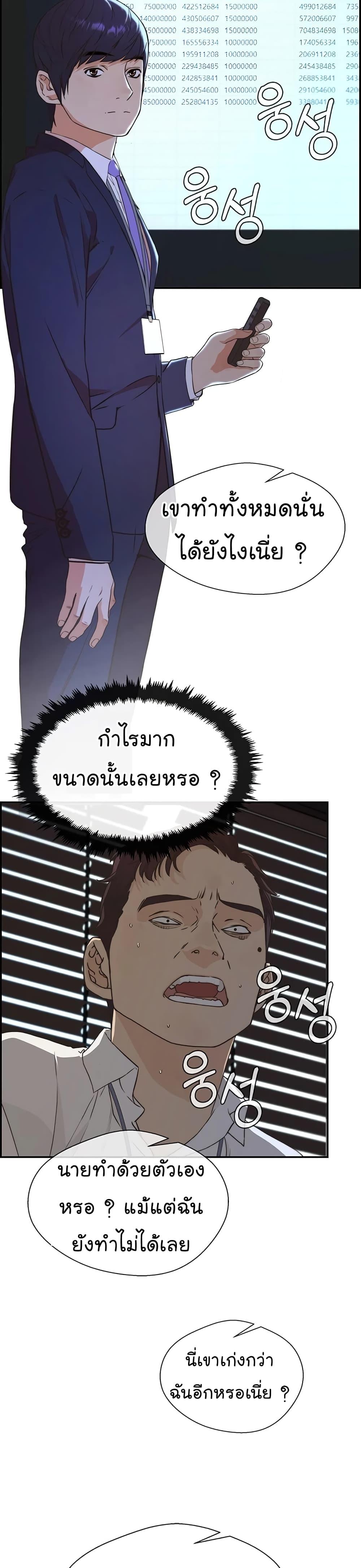Manga-lc-com อ่านมังงะ อ่านการ์ตูน ออนไลน์ ฟรี Real Man ตอนที่ 1 2 3 4 5 6 7 8 9 10 11 12 13 14 ฟรี ไม่มีโฆษณา Manga-lc - อ่าน มังงะ อ่าน การ์ตูน ออนไลน์ อ่านมังงะ ฟรี