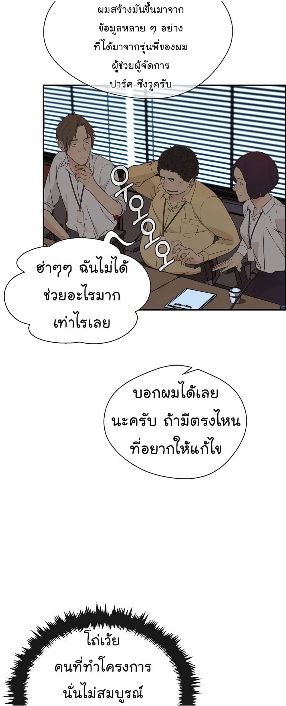 Manga-lc-com อ่านมังงะ อ่านการ์ตูน ออนไลน์ ฟรี Real Man ตอนที่ 1 2 3 4 5 6 7 8 9 10 11 12 13 14 ฟรี ไม่มีโฆษณา Manga-lc - อ่าน มังงะ อ่าน การ์ตูน ออนไลน์ อ่านมังงะ ฟรี