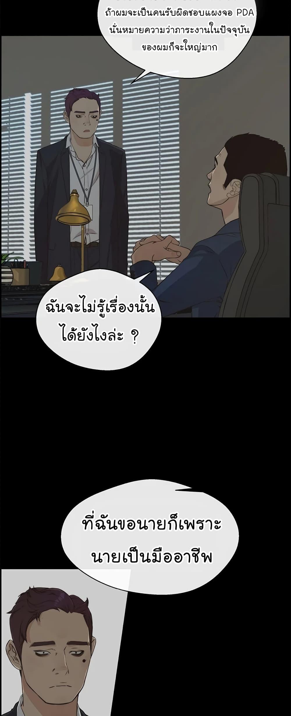 Manga-lc-com อ่านมังงะ อ่านการ์ตูน ออนไลน์ ฟรี Real Man ตอนที่ 1 2 3 4 5 6 7 8 9 10 11 12 13 14 ฟรี ไม่มีโฆษณา Manga-lc - อ่าน มังงะ อ่าน การ์ตูน ออนไลน์ อ่านมังงะ ฟรี