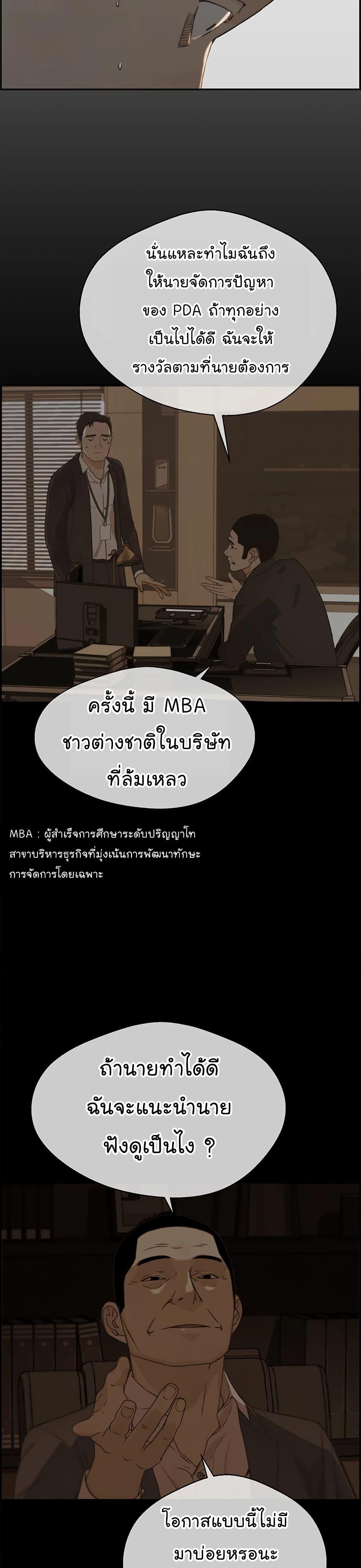 Manga-lc-com อ่านมังงะ อ่านการ์ตูน ออนไลน์ ฟรี Real Man ตอนที่ 1 2 3 4 5 6 7 8 9 10 11 12 13 14 ฟรี ไม่มีโฆษณา Manga-lc - อ่าน มังงะ อ่าน การ์ตูน ออนไลน์ อ่านมังงะ ฟรี
