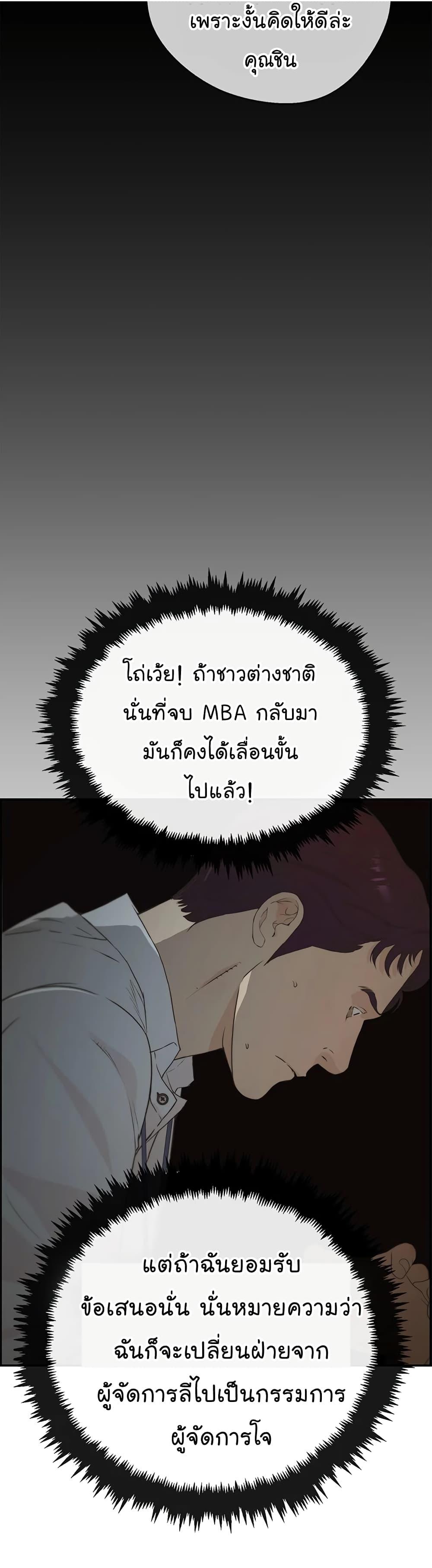 Manga-lc-com อ่านมังงะ อ่านการ์ตูน ออนไลน์ ฟรี Real Man ตอนที่ 1 2 3 4 5 6 7 8 9 10 11 12 13 14 ฟรี ไม่มีโฆษณา Manga-lc - อ่าน มังงะ อ่าน การ์ตูน ออนไลน์ อ่านมังงะ ฟรี