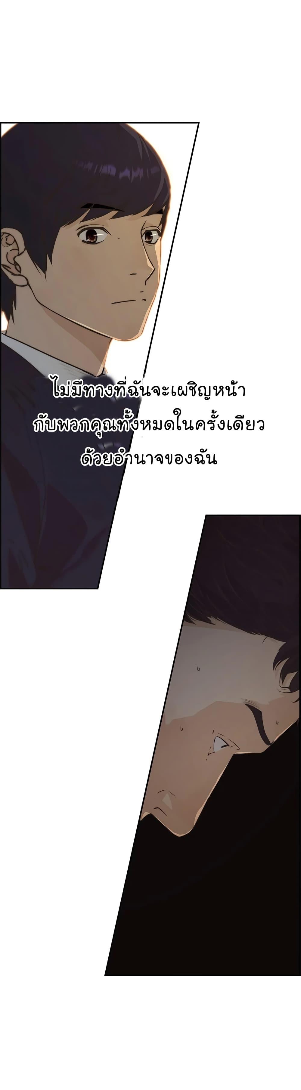 Manga-lc-com อ่านมังงะ อ่านการ์ตูน ออนไลน์ ฟรี Real Man ตอนที่ 1 2 3 4 5 6 7 8 9 10 11 12 13 14 ฟรี ไม่มีโฆษณา Manga-lc - อ่าน มังงะ อ่าน การ์ตูน ออนไลน์ อ่านมังงะ ฟรี